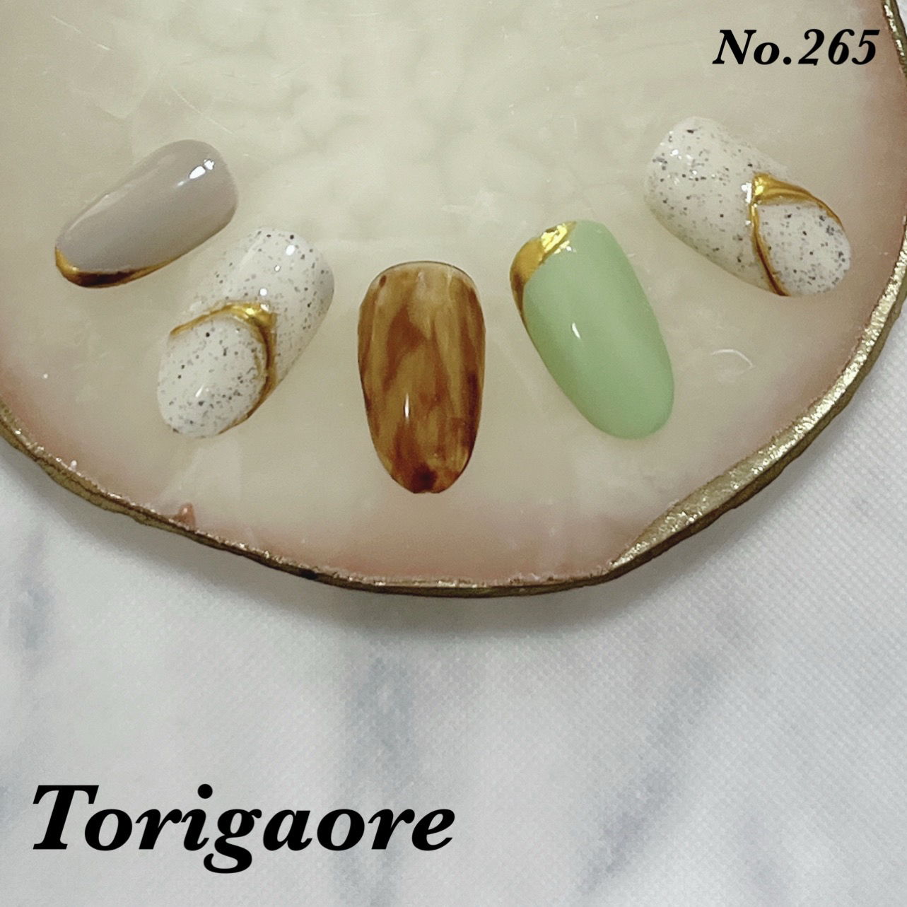 Torigaore