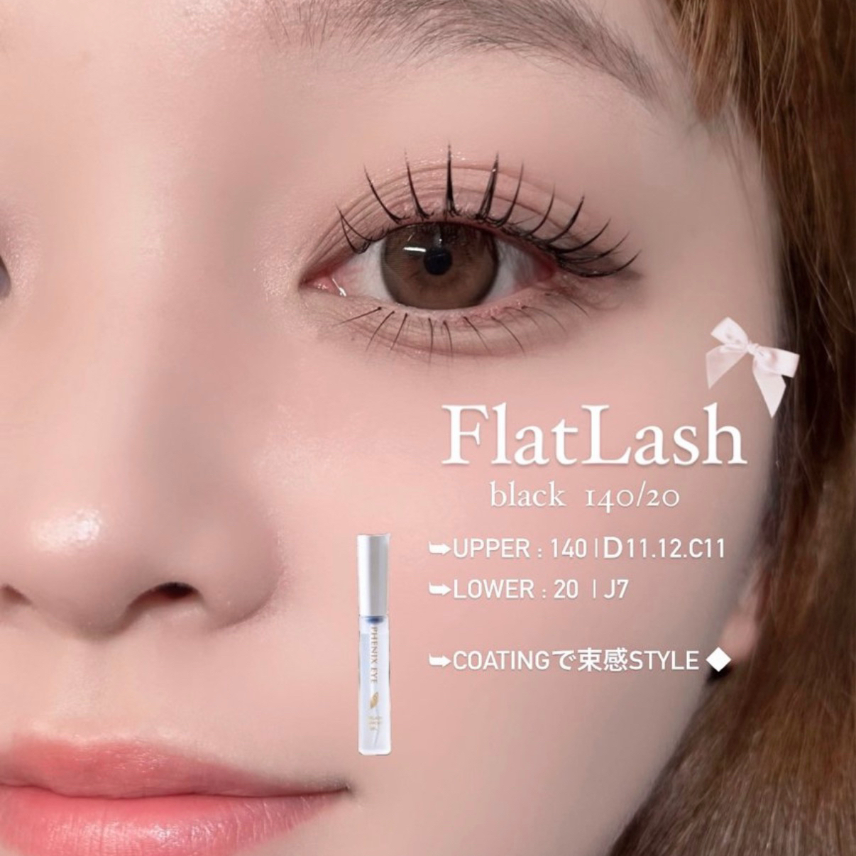 aldn.h_eyelash