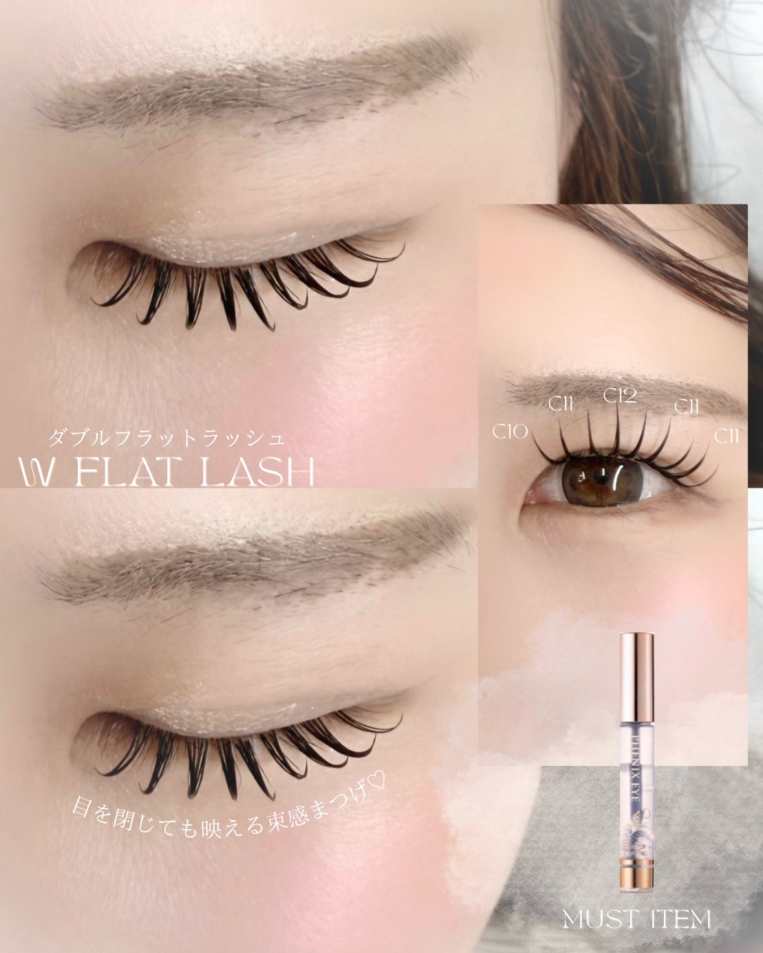 ugi.eyelash_sae