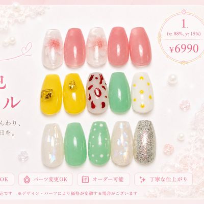 定額デザイン