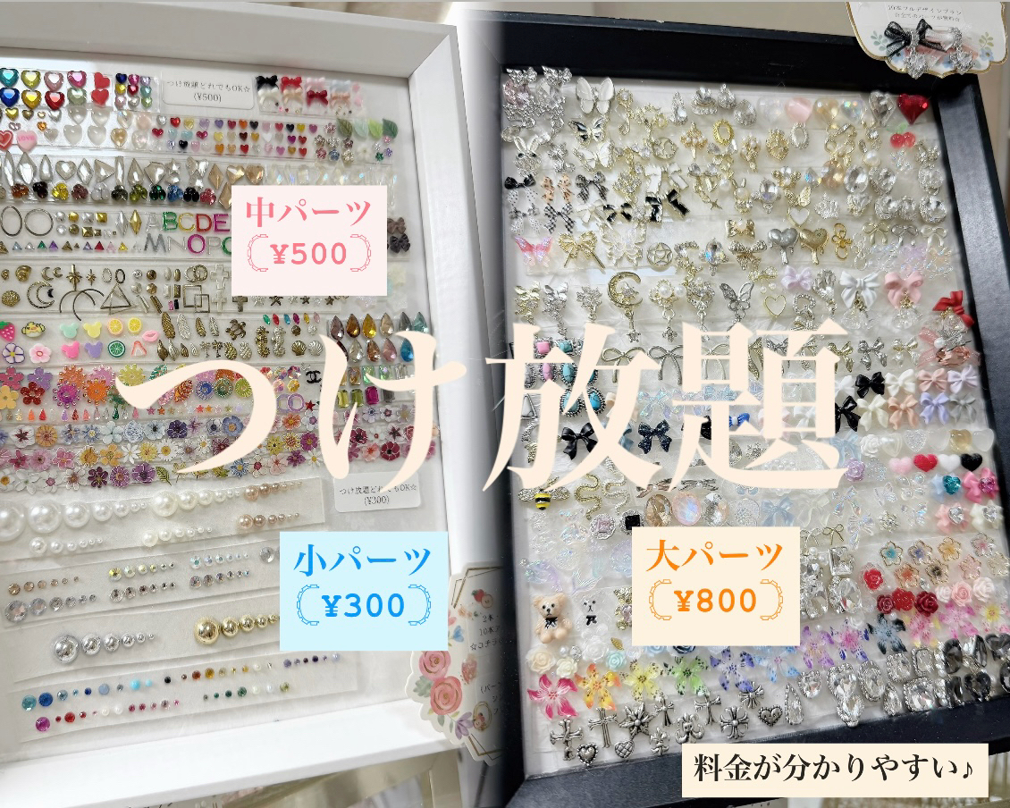 nailsalon_i.saya