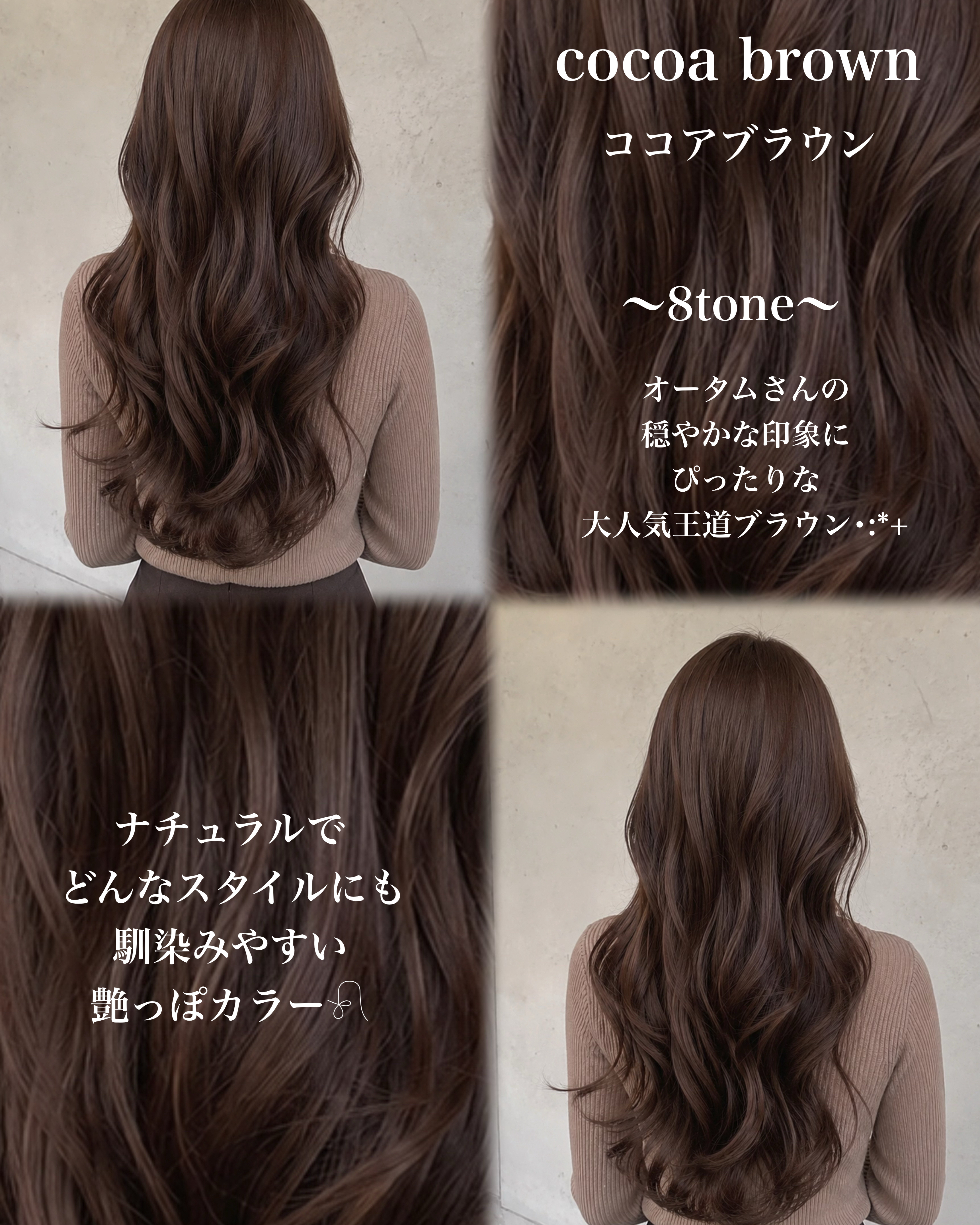 color_couture.kana
