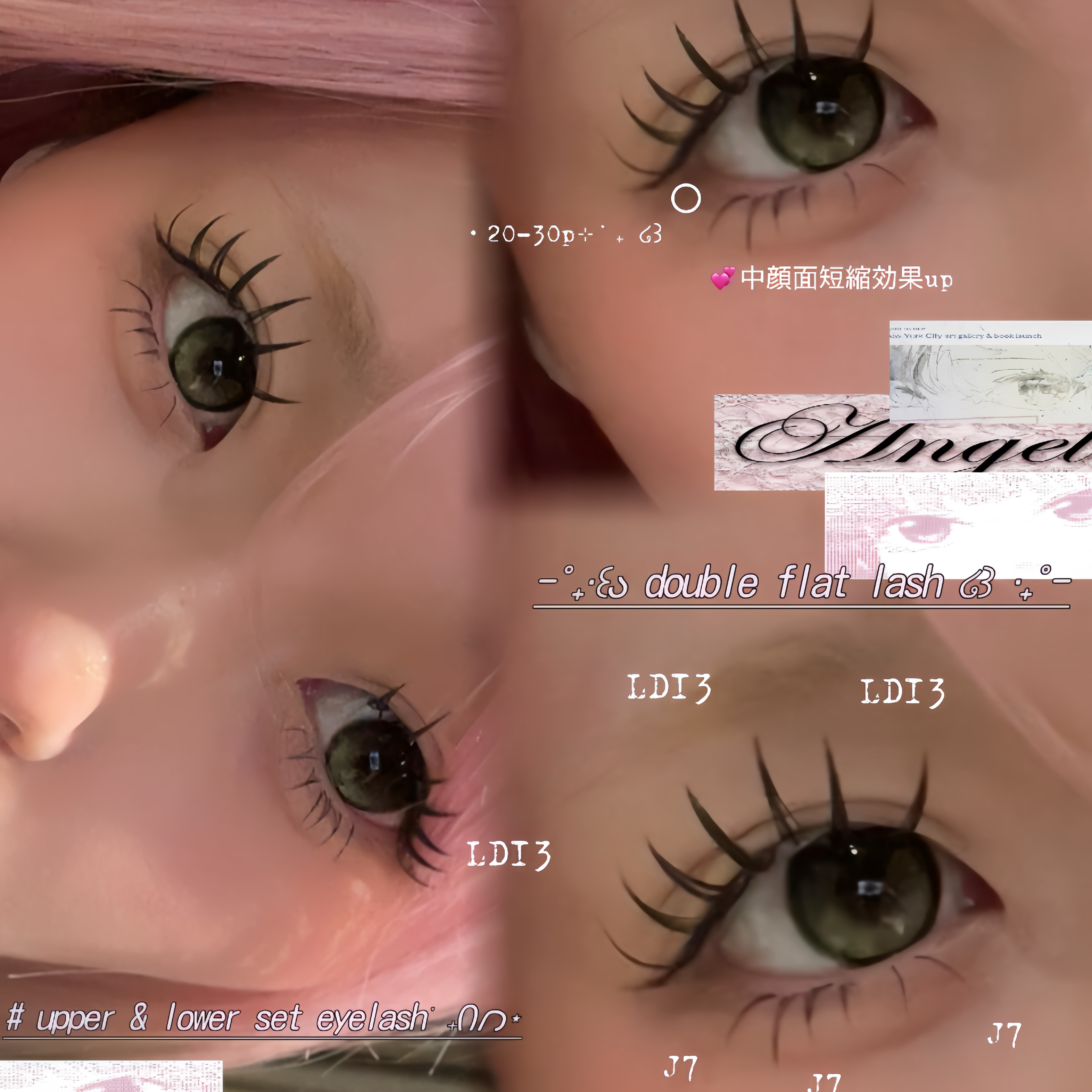 eyelist_miu