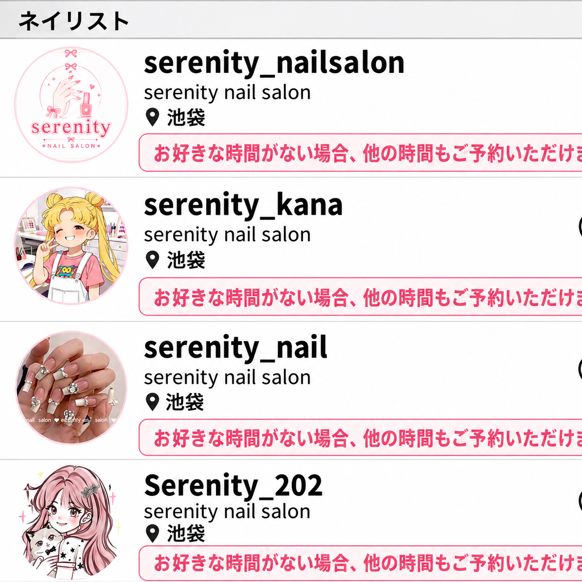 serenity_nailsalon