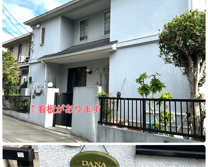 DANA nail ダナネイル