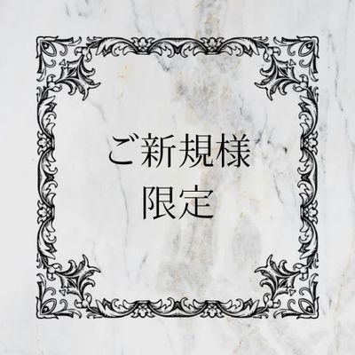 【ご新規様限定】90minアートフリーෆ ̖́-‬お持ち込み𝓓𝓮𝓼𝓲𝓰𝓷 ໒꒱