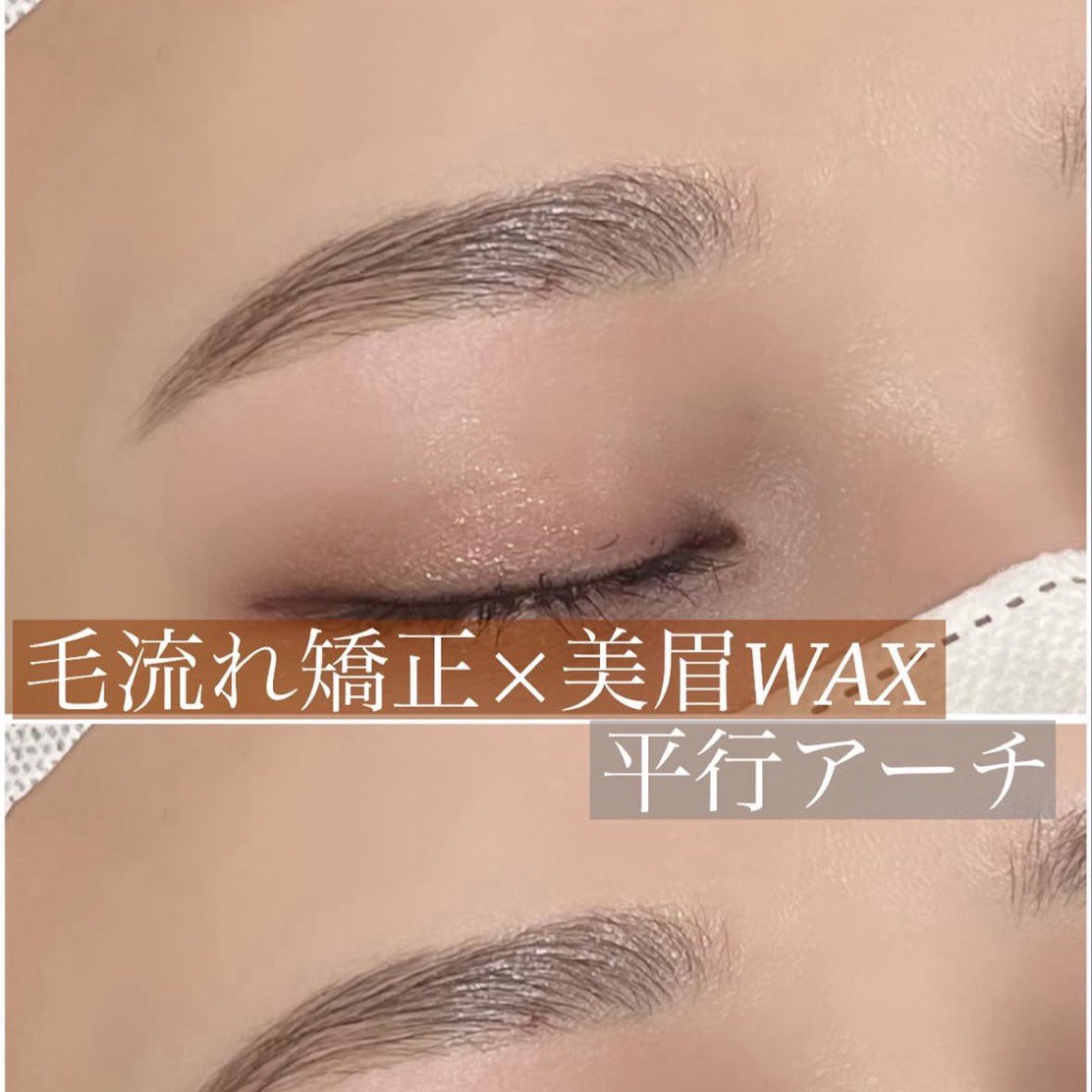 luana_musashikosugi