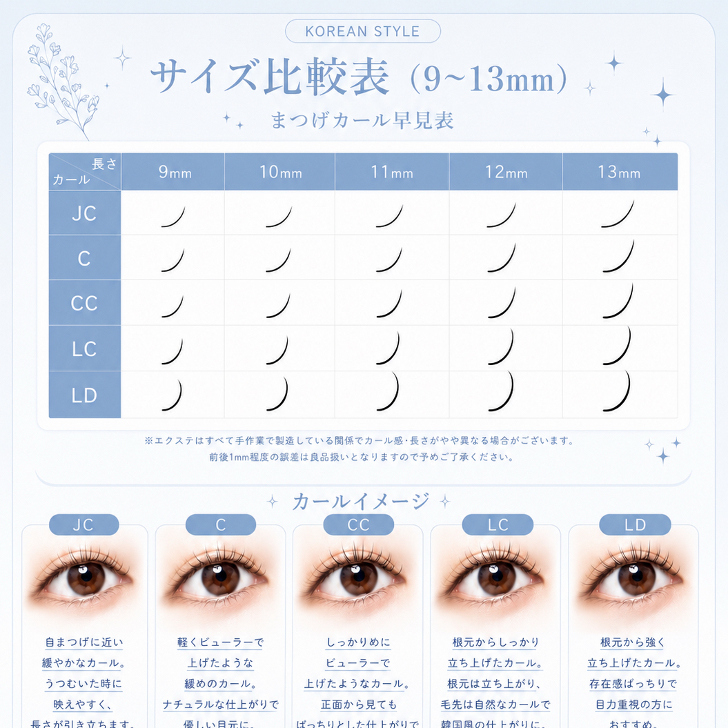 nene__eye