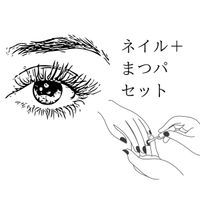 irony_nail