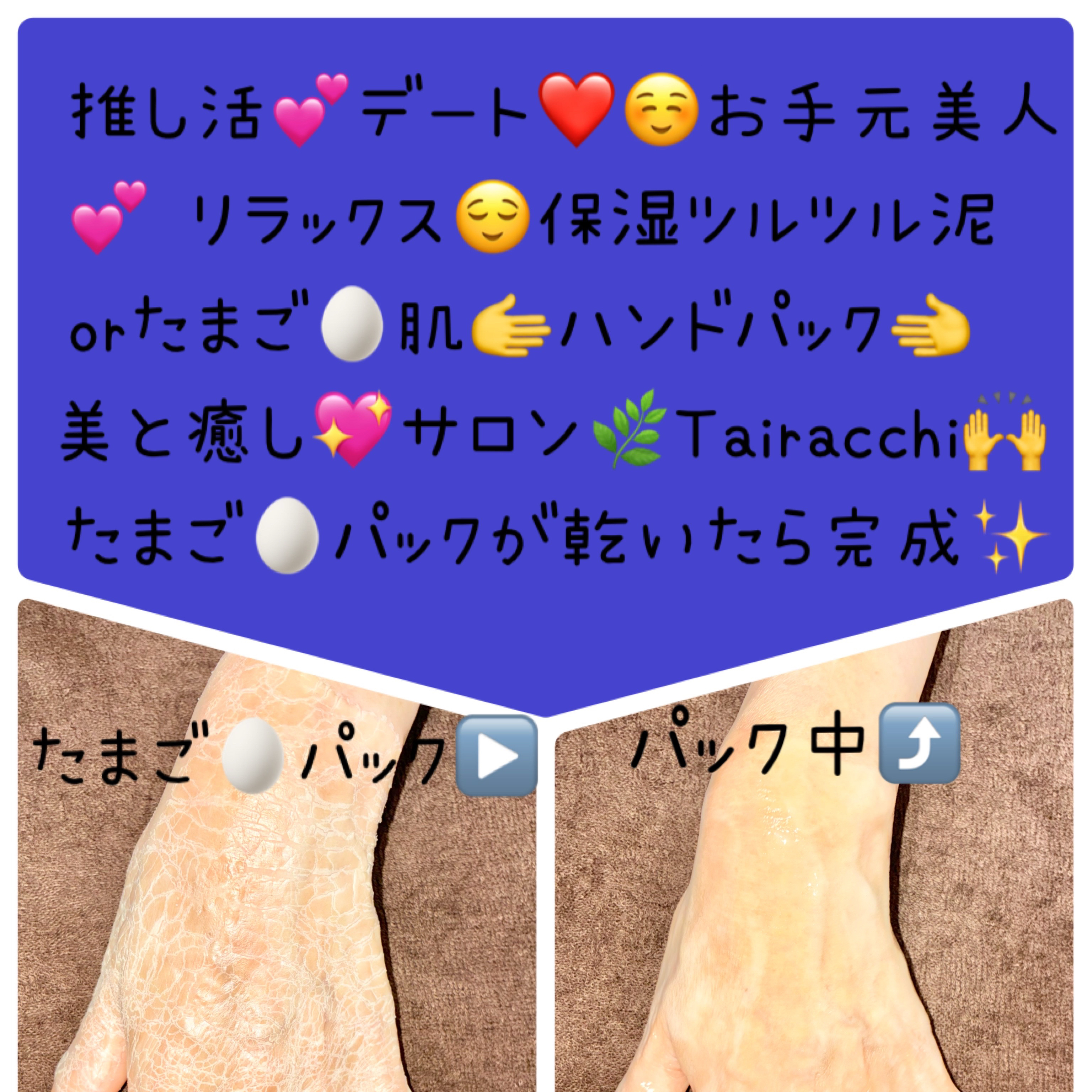Tairacch_