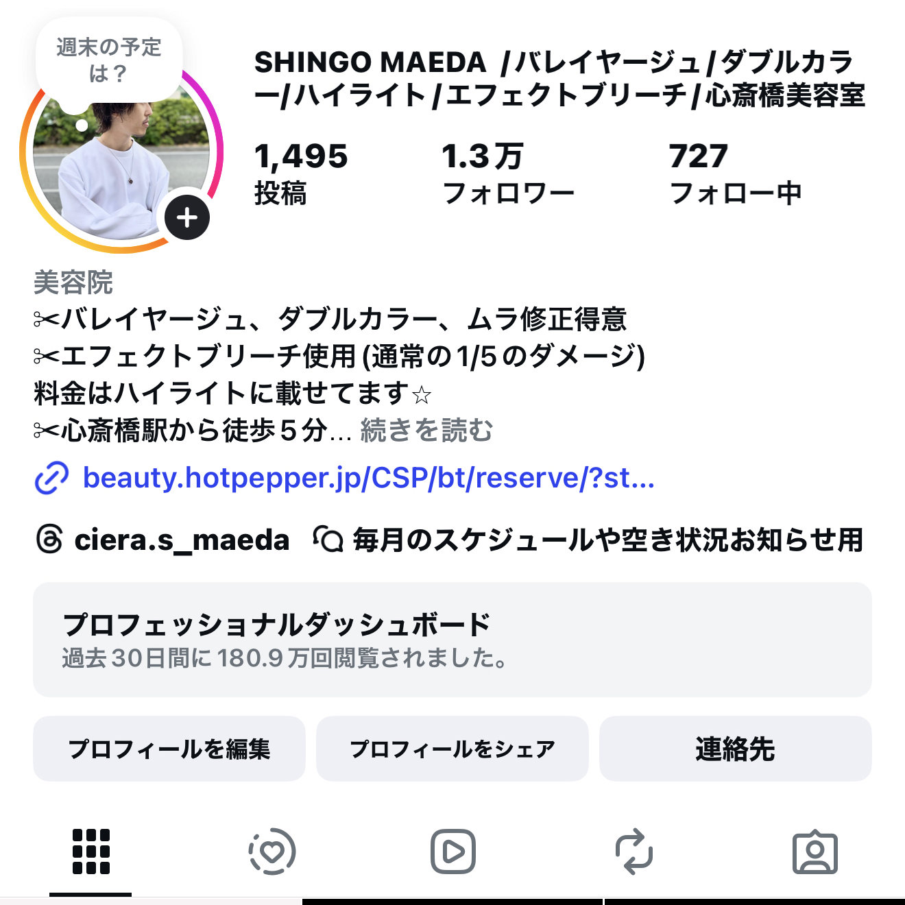Ciera.s_maeda