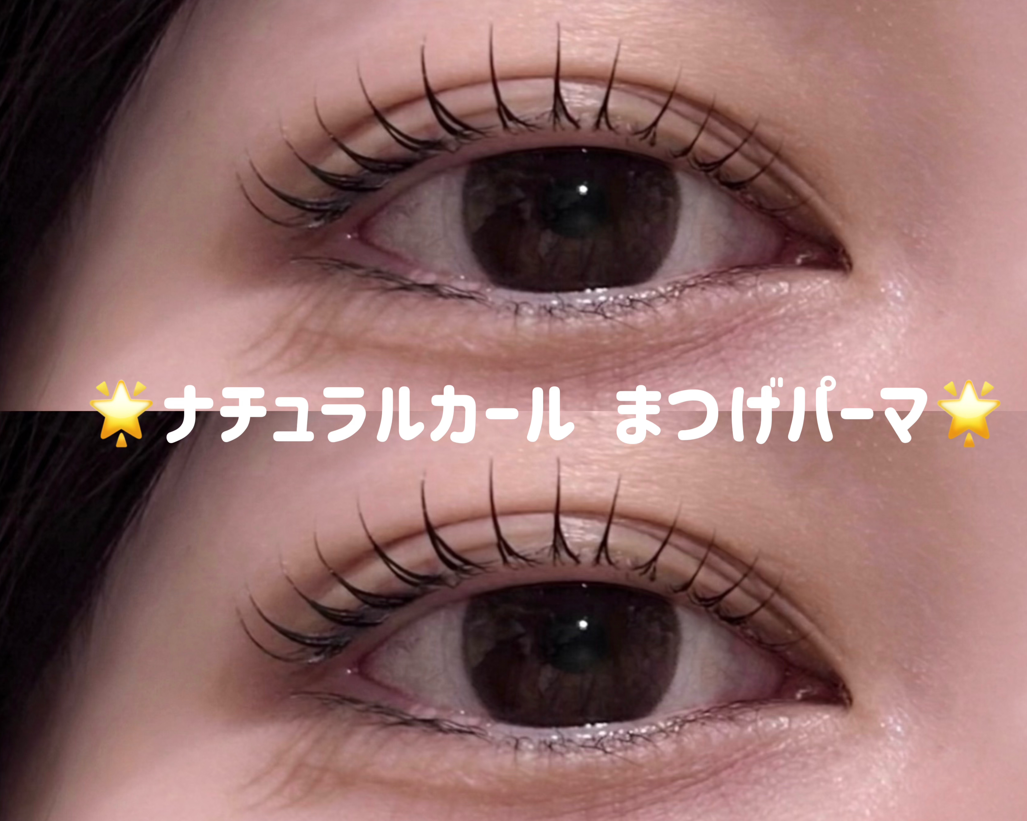 ef_eyelash...yui