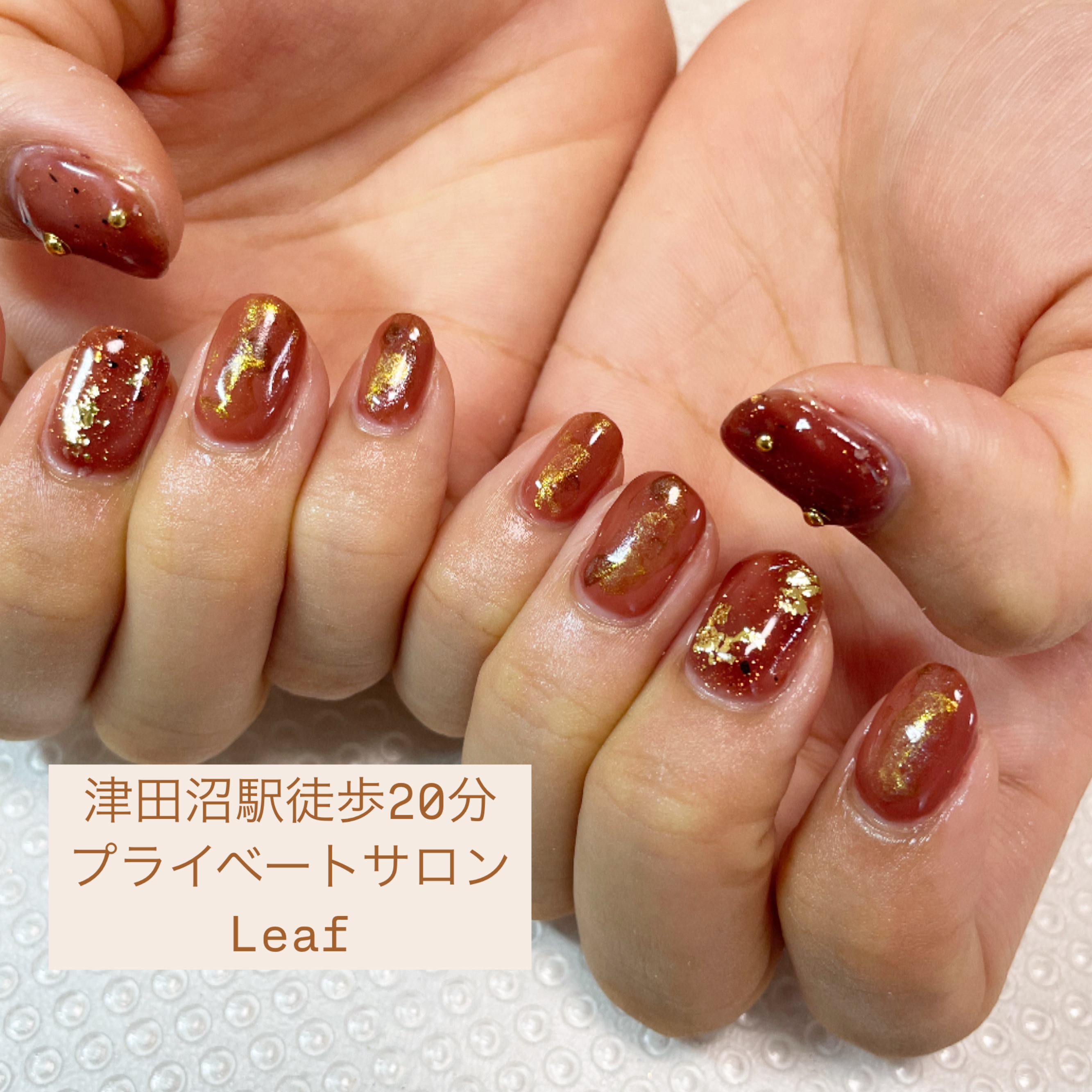 leaf_nail_ks