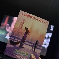 kabocha525