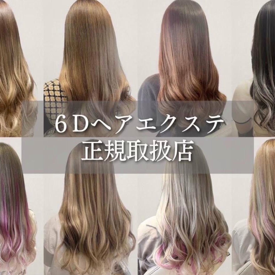 beautysalonmilk