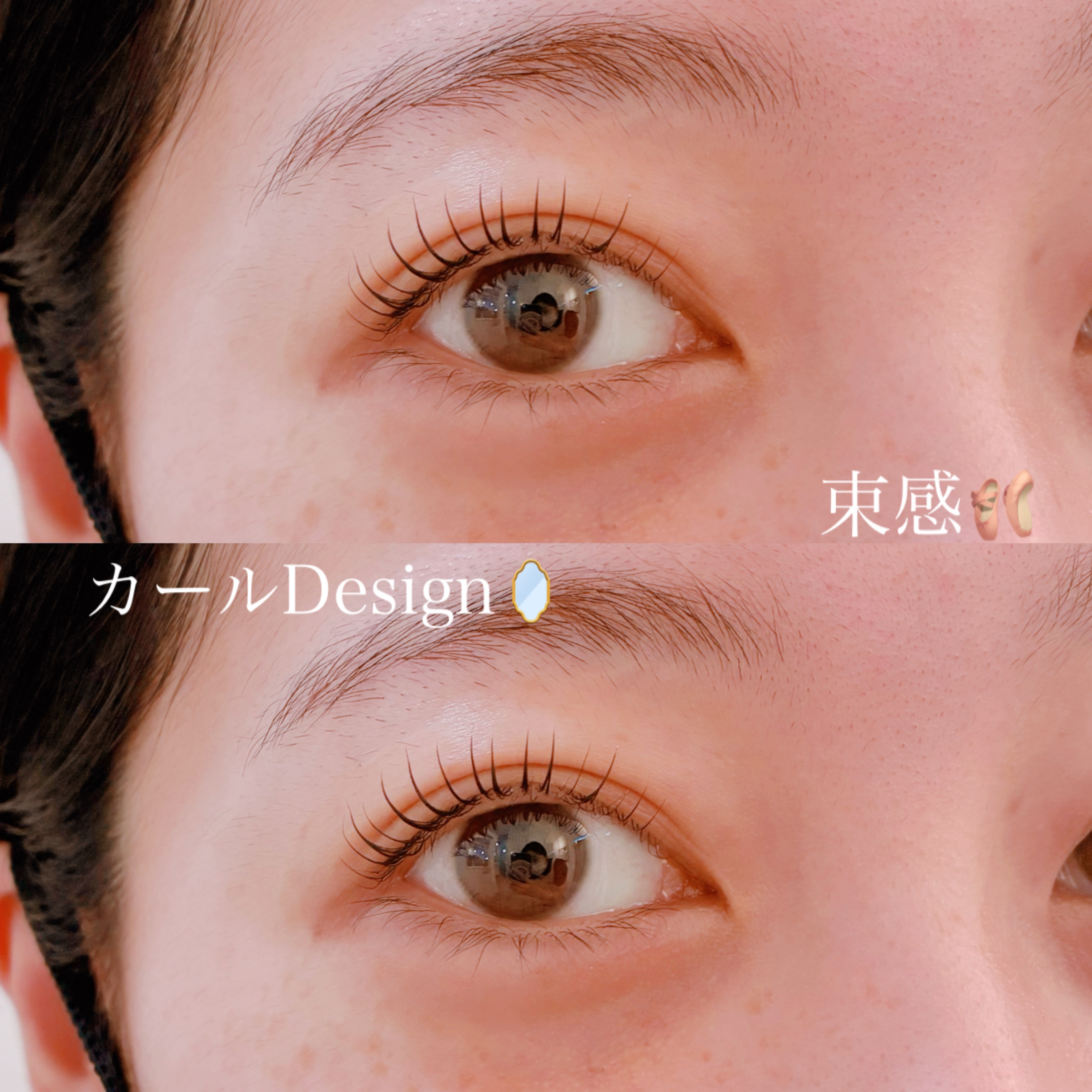 keito_trueye