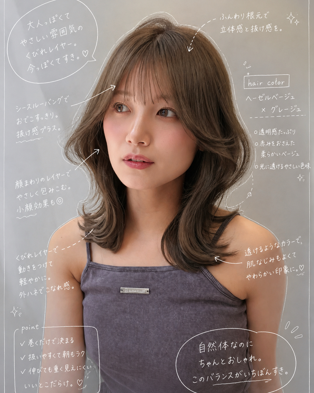 gamou.hair