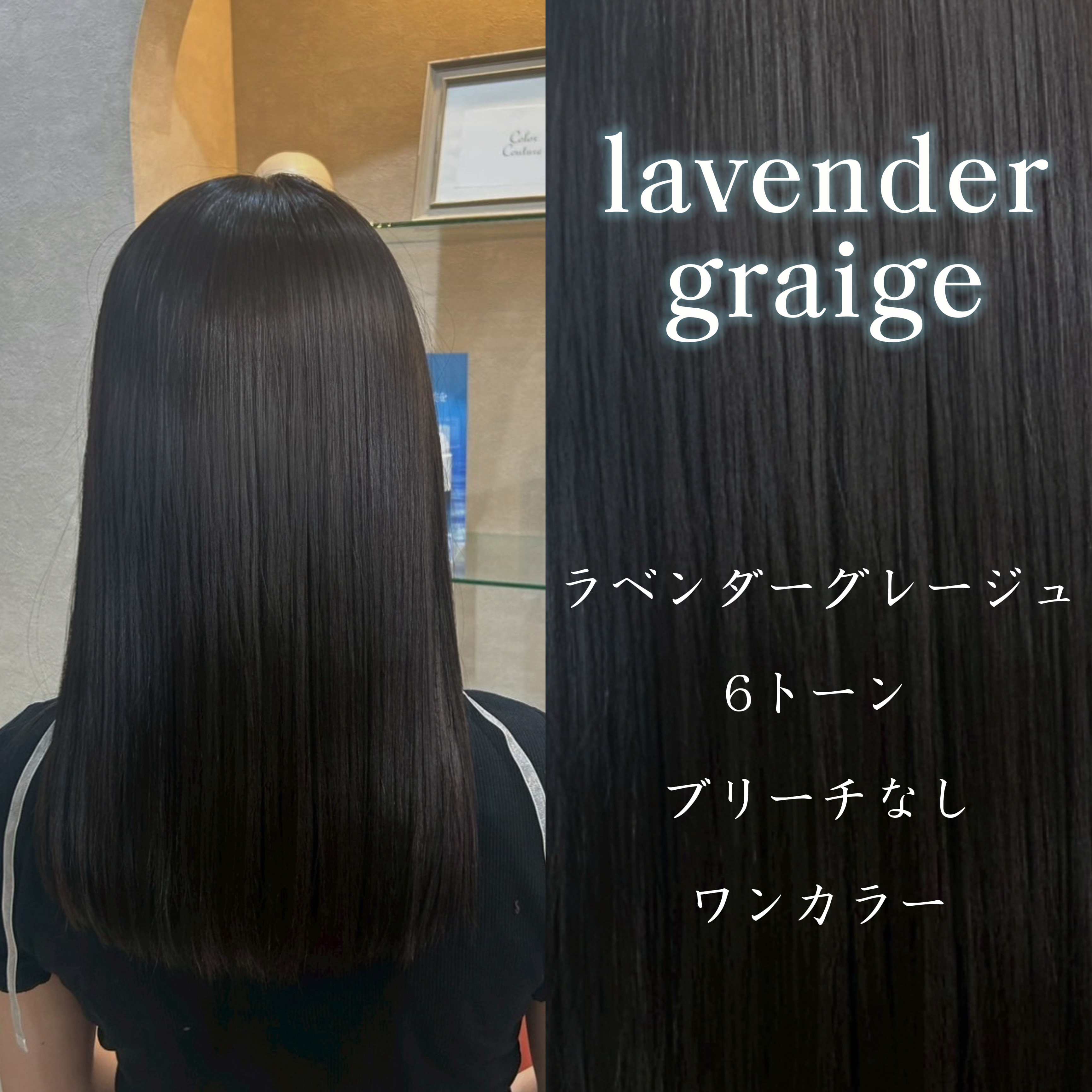 colorcouture_yui