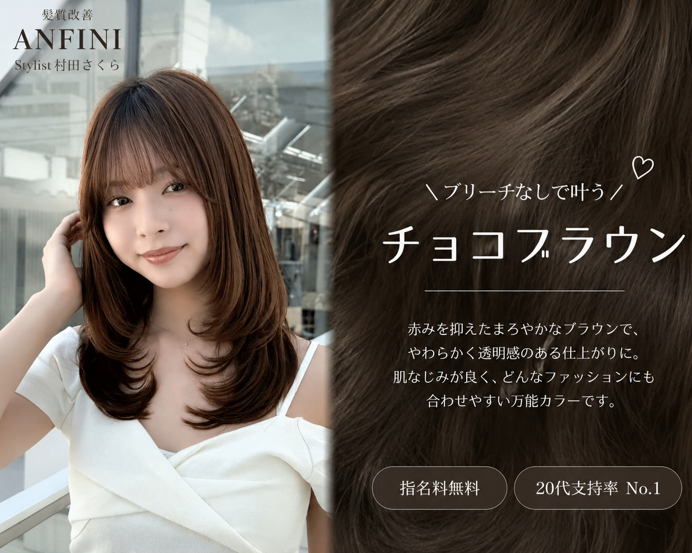 lond_.sakura