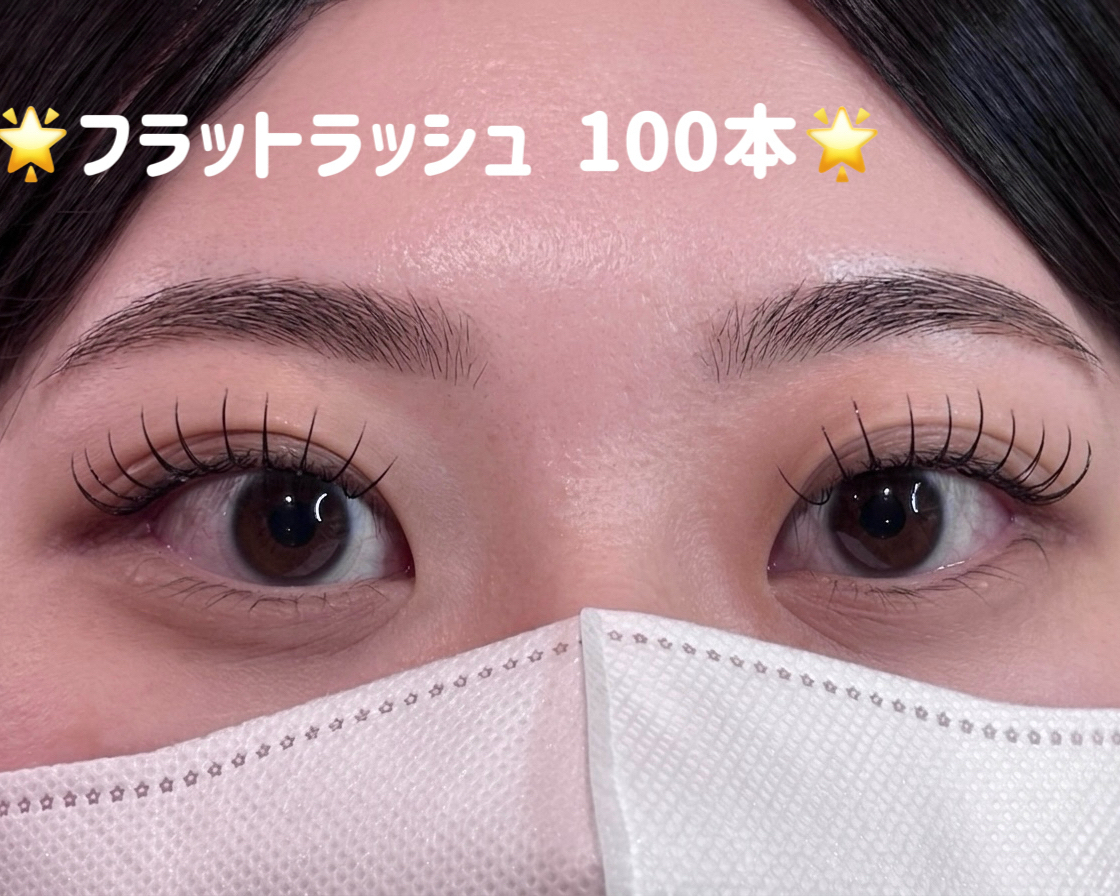 ef_eyelash...yui