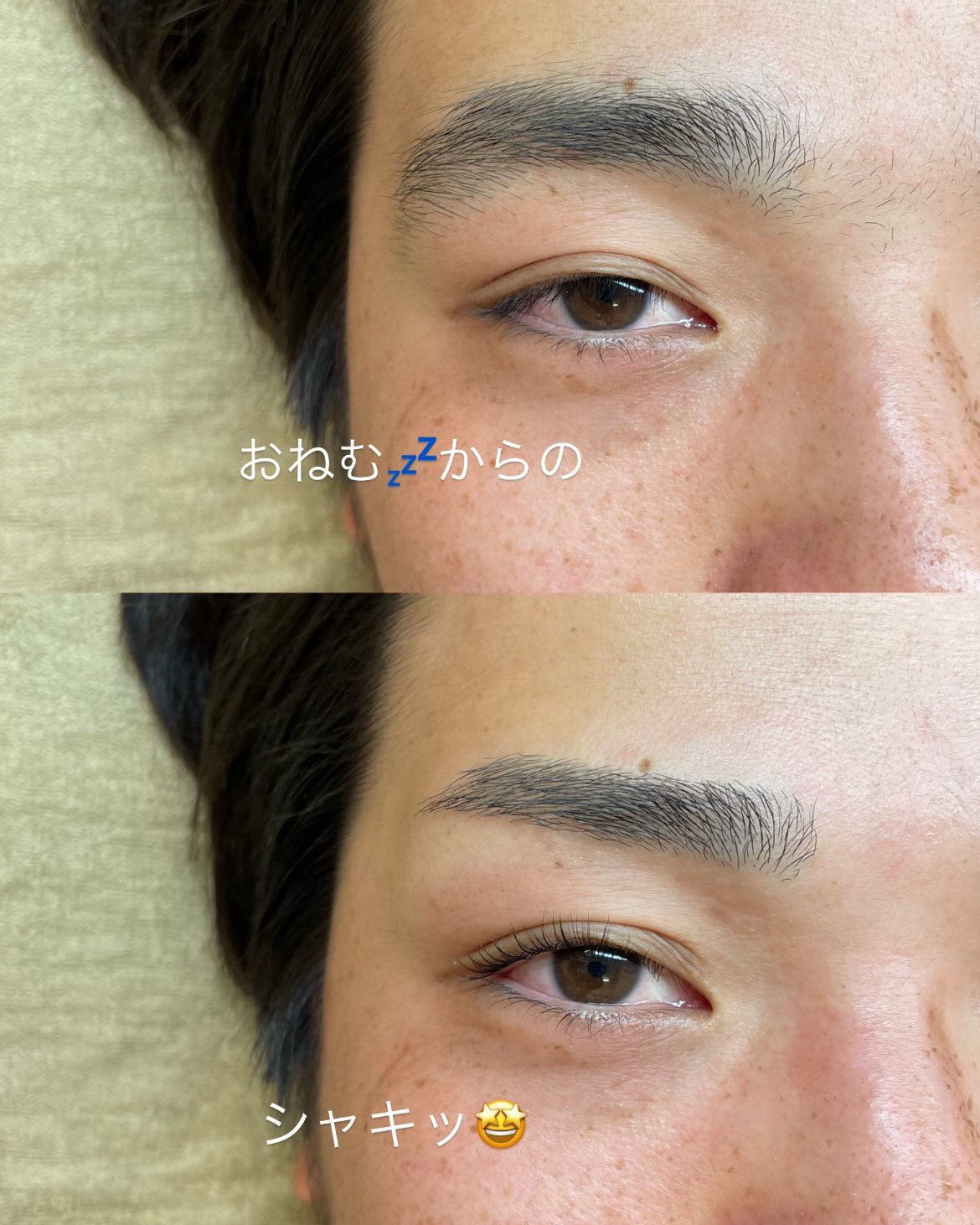 noi_lashroom.ruka