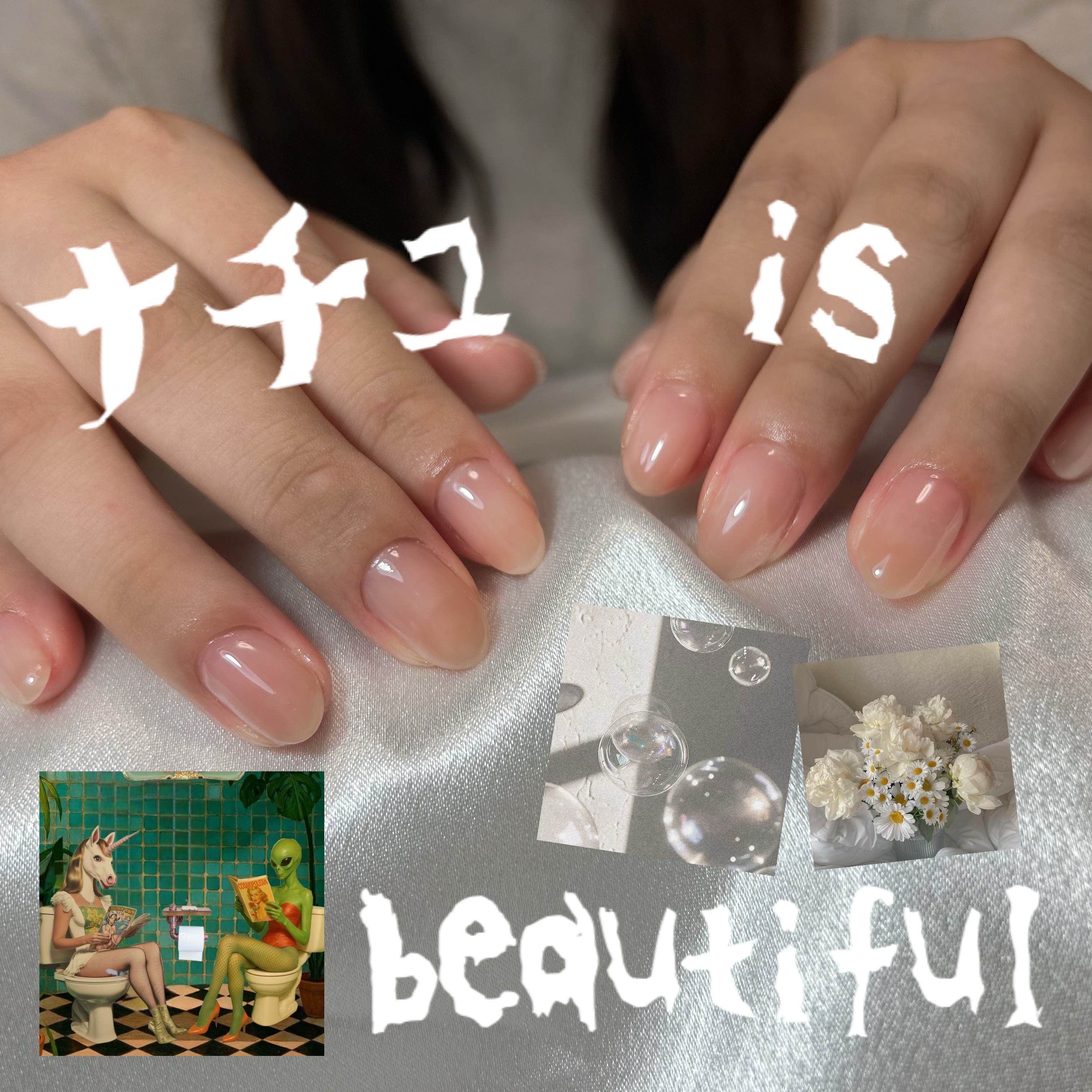 OAUNAIL