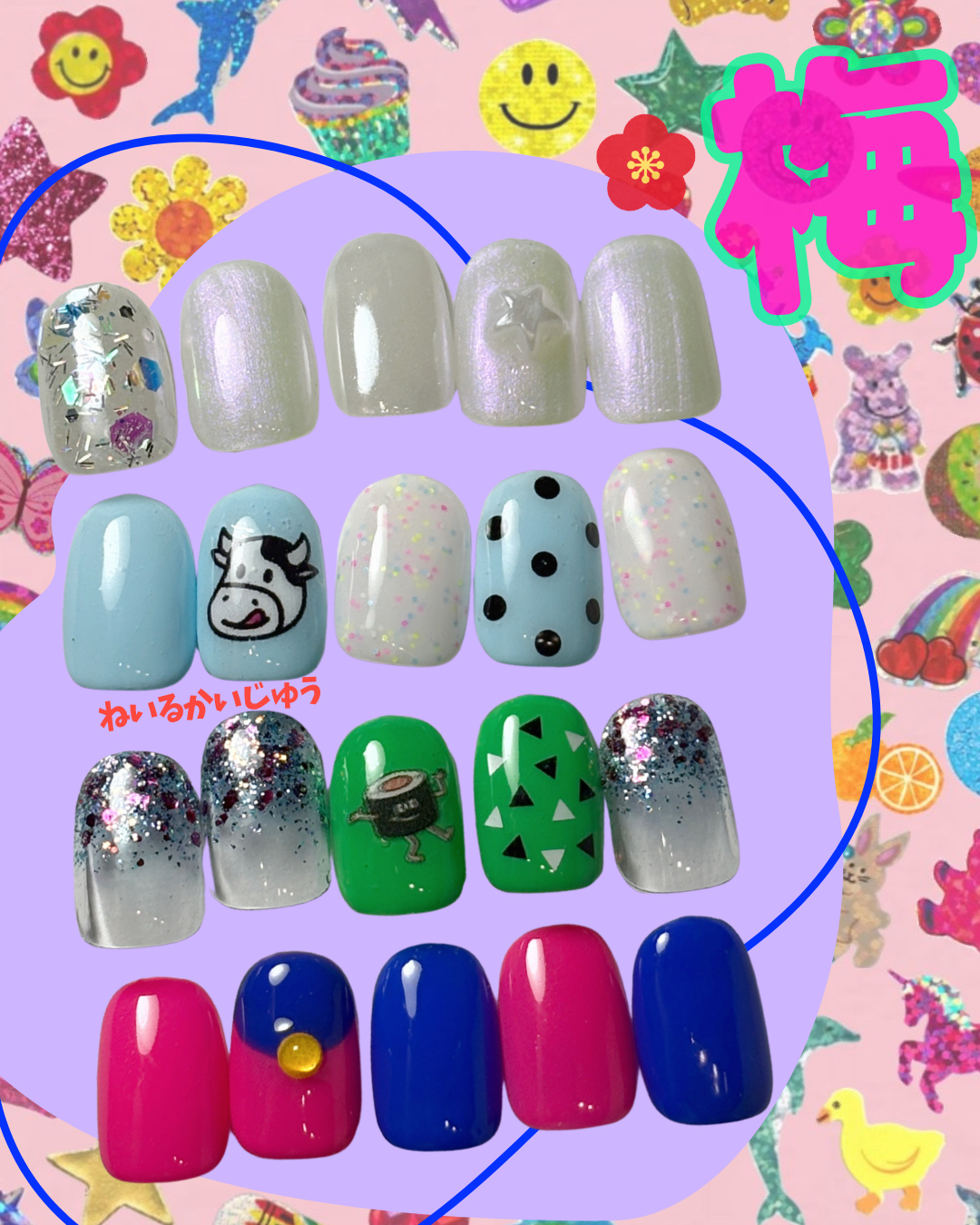 nail_kaiju