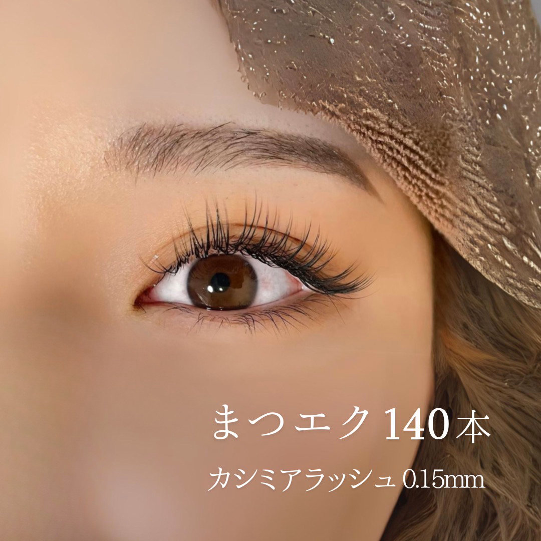 eyelash_jas