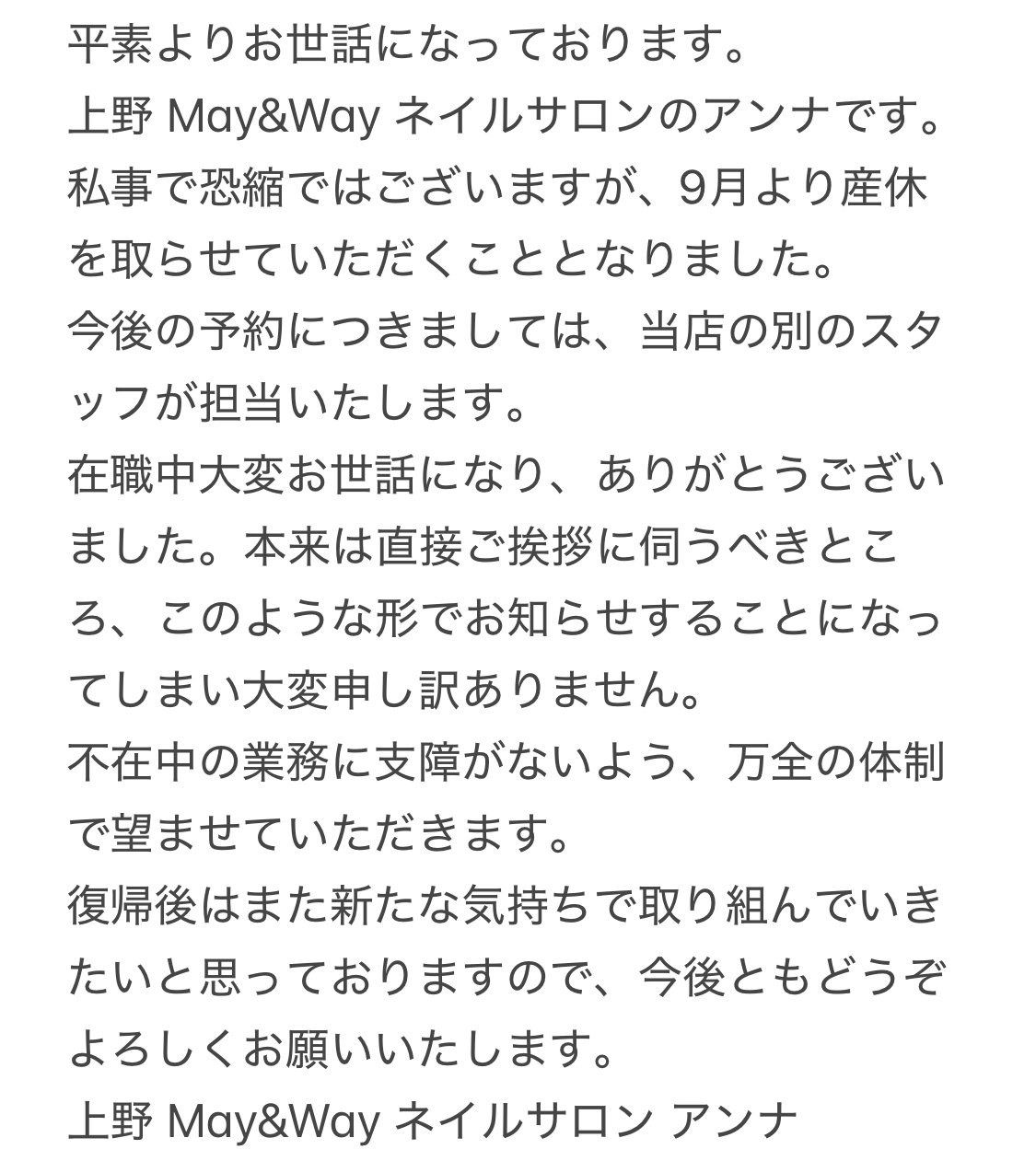 mayandway123