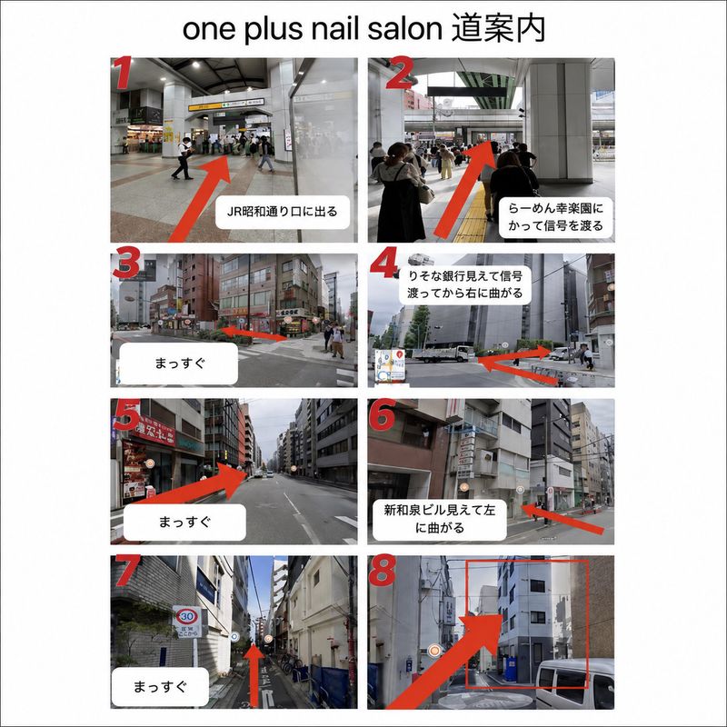 OnePlusNailSalon秋葉原