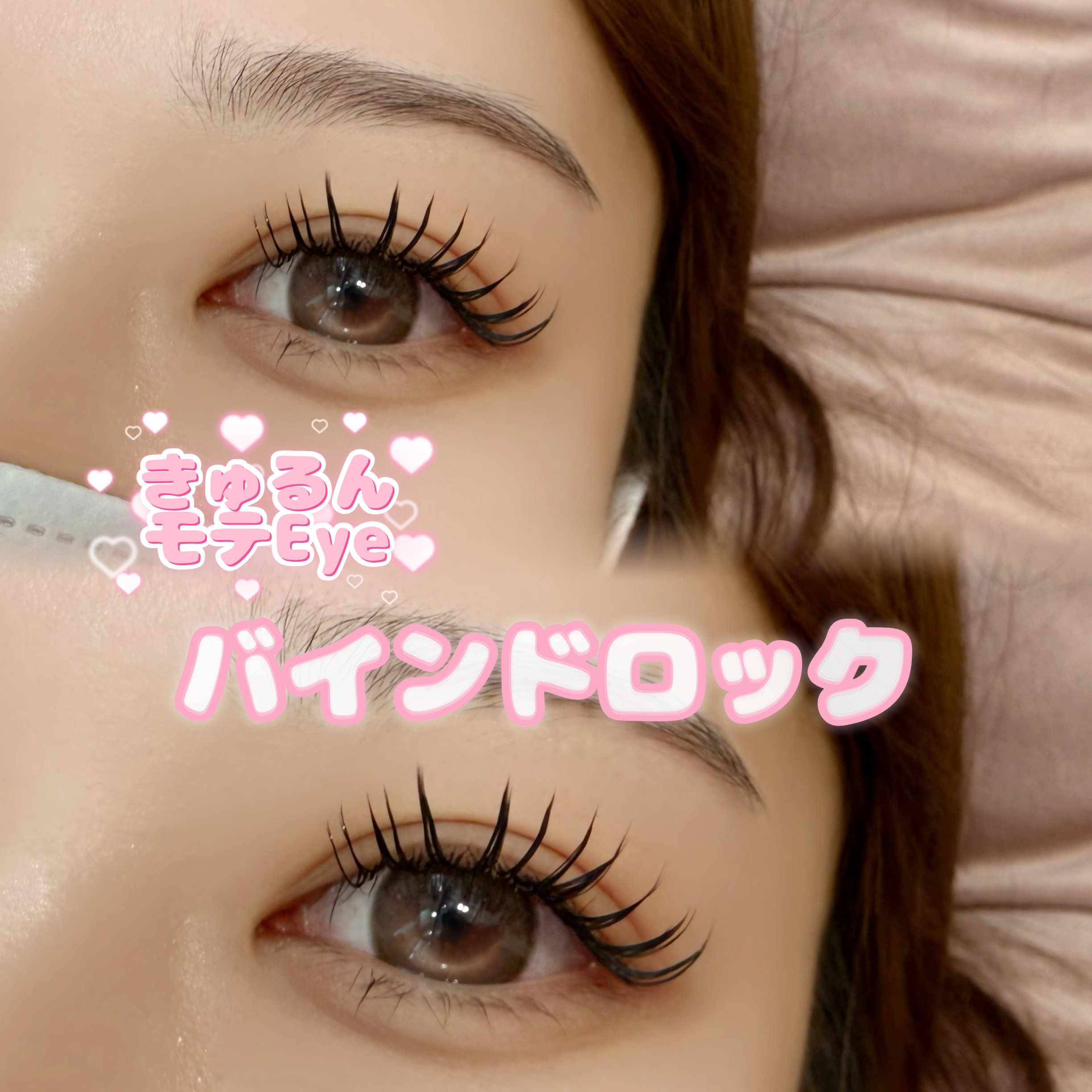 eye___n.t.k