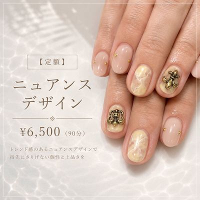 【定額】ニュアンスデザイン(90分)