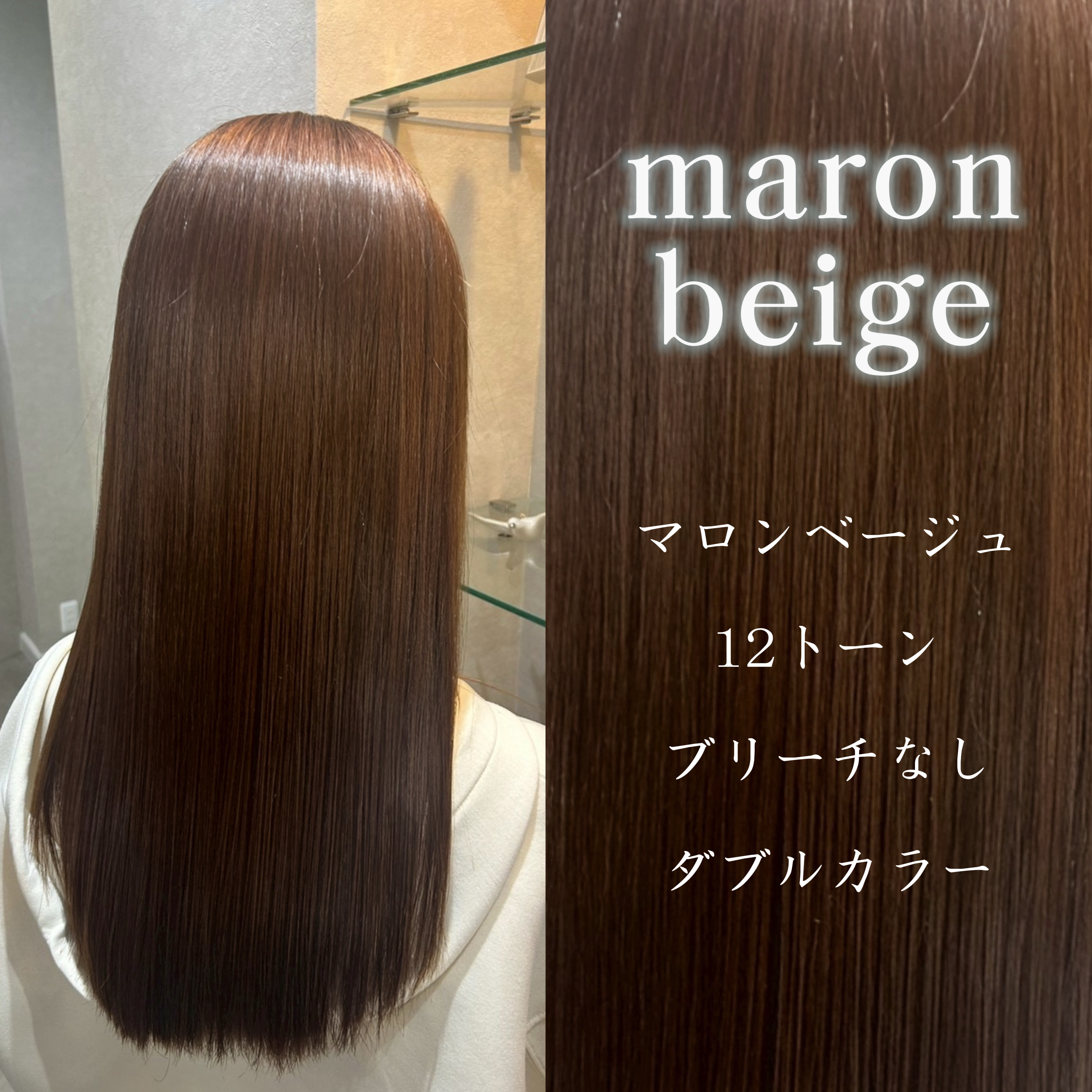 colorcouture_yui
