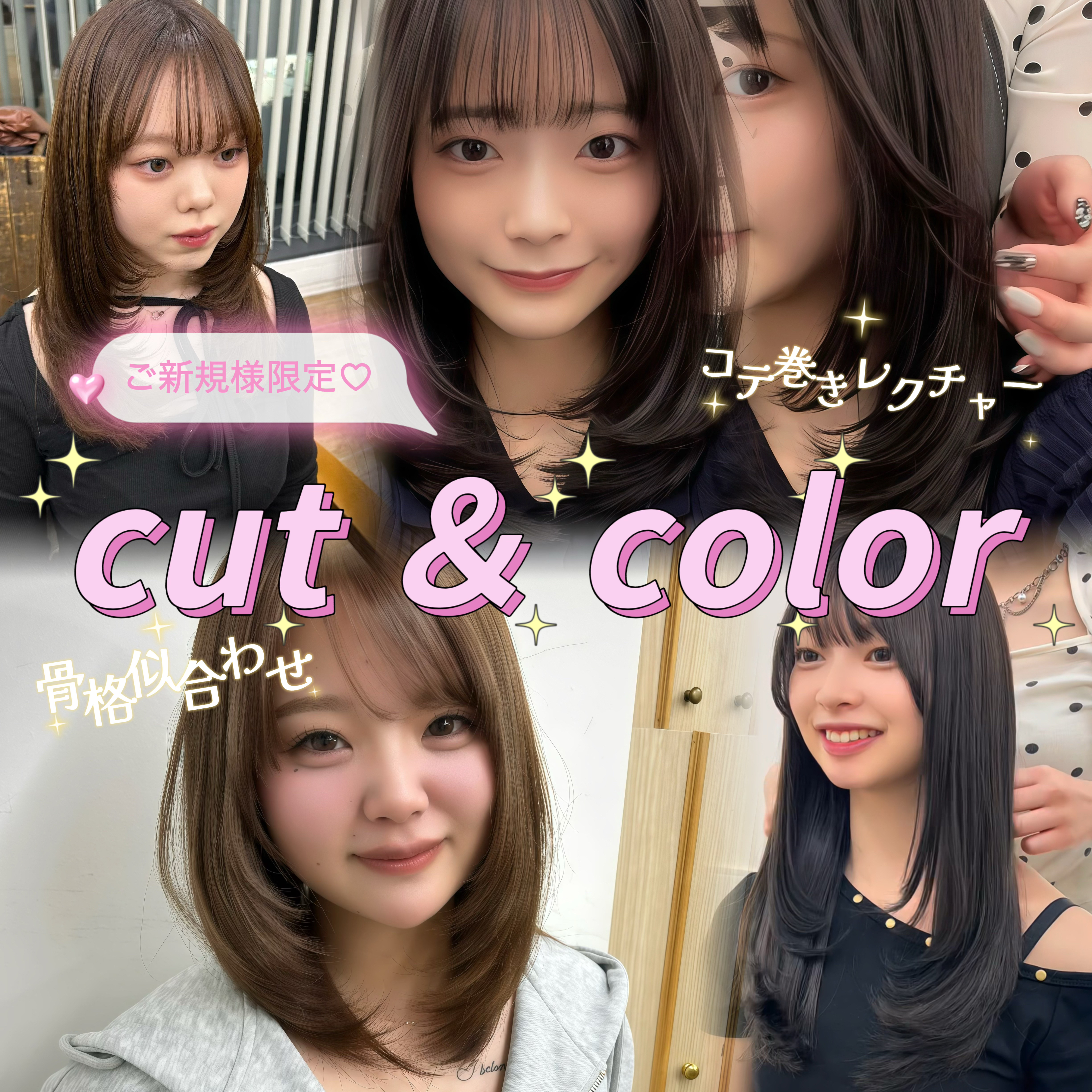 curro_seina