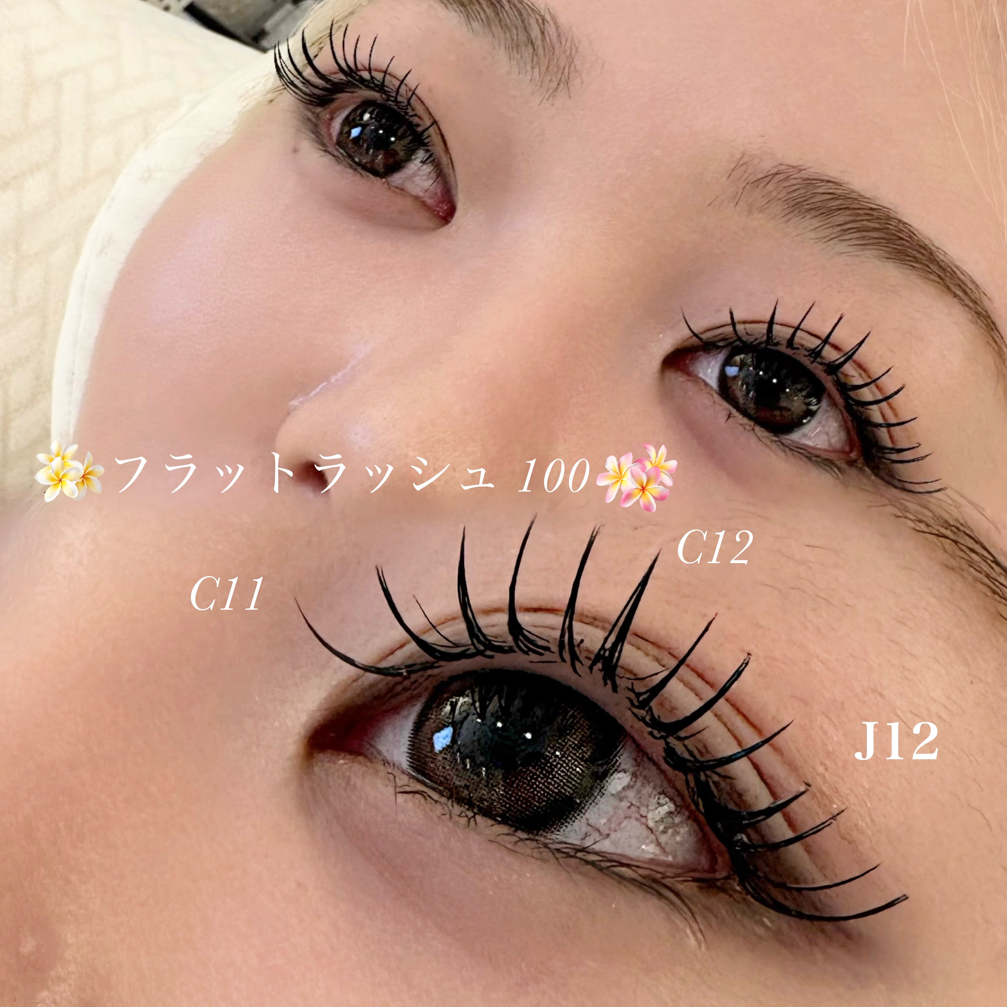 Haluna_trueye
