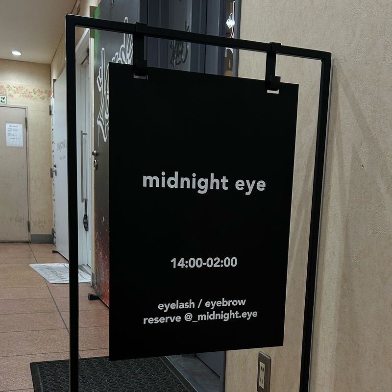 midnight eye【ANKH∞GLAMB】