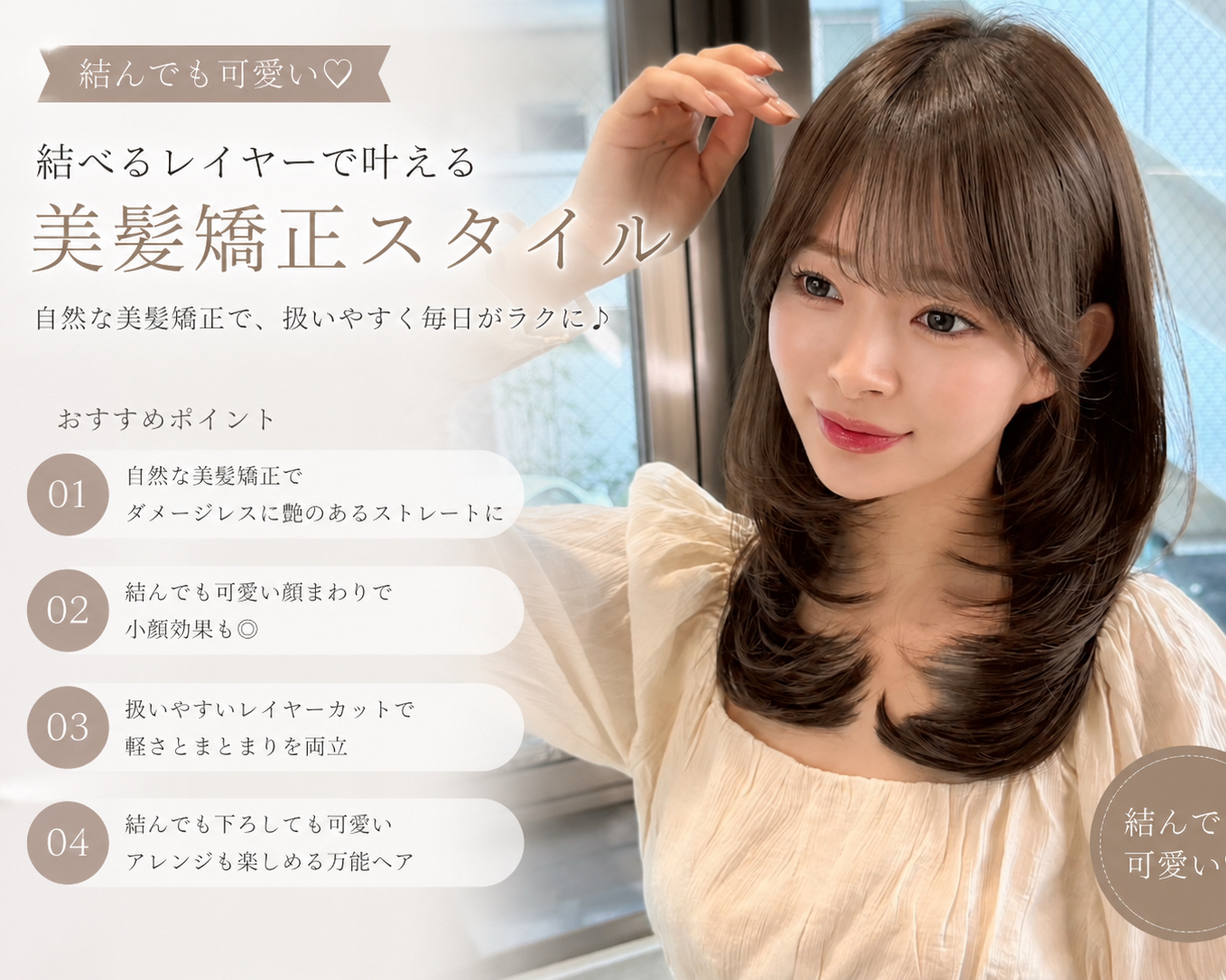 GLROW_kousuke