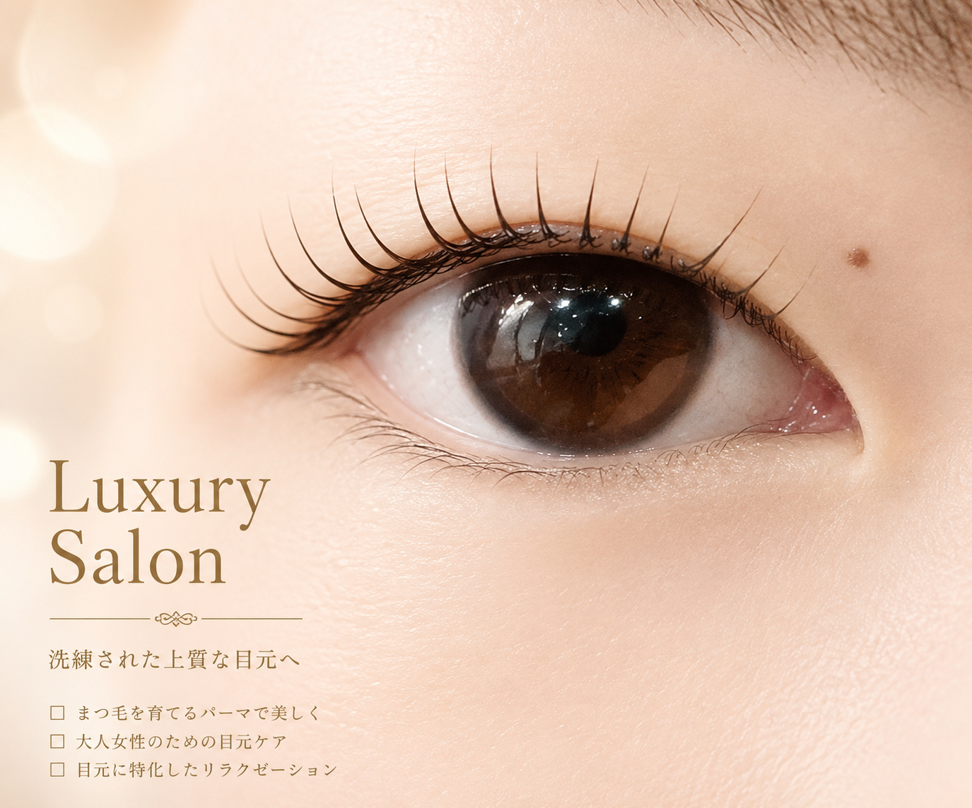 eyesalonmaris_beckey