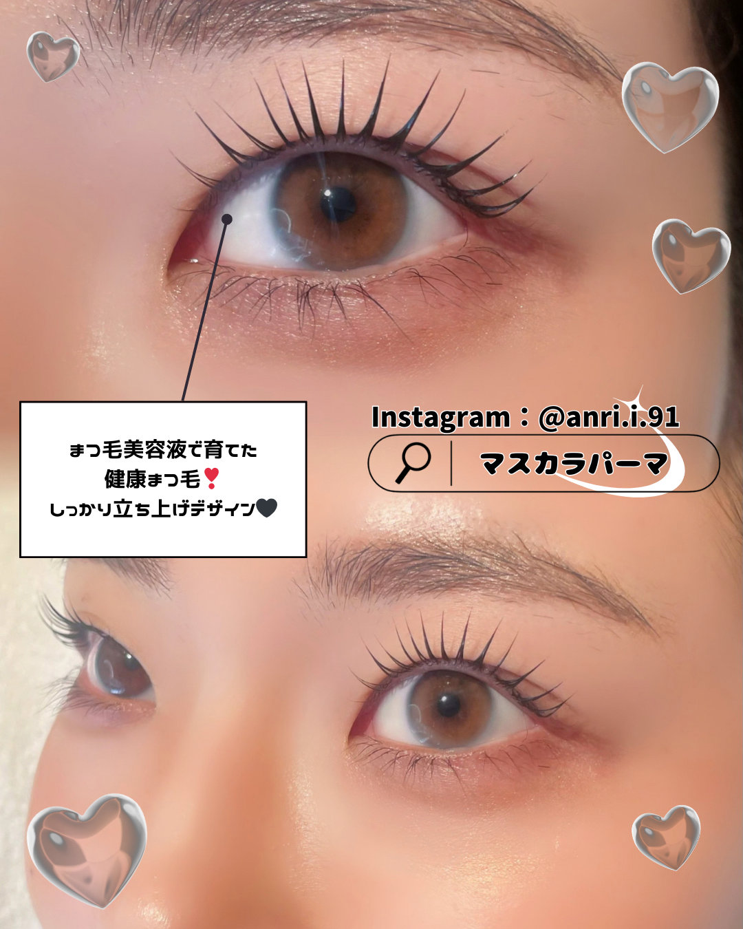 anne_anri.i