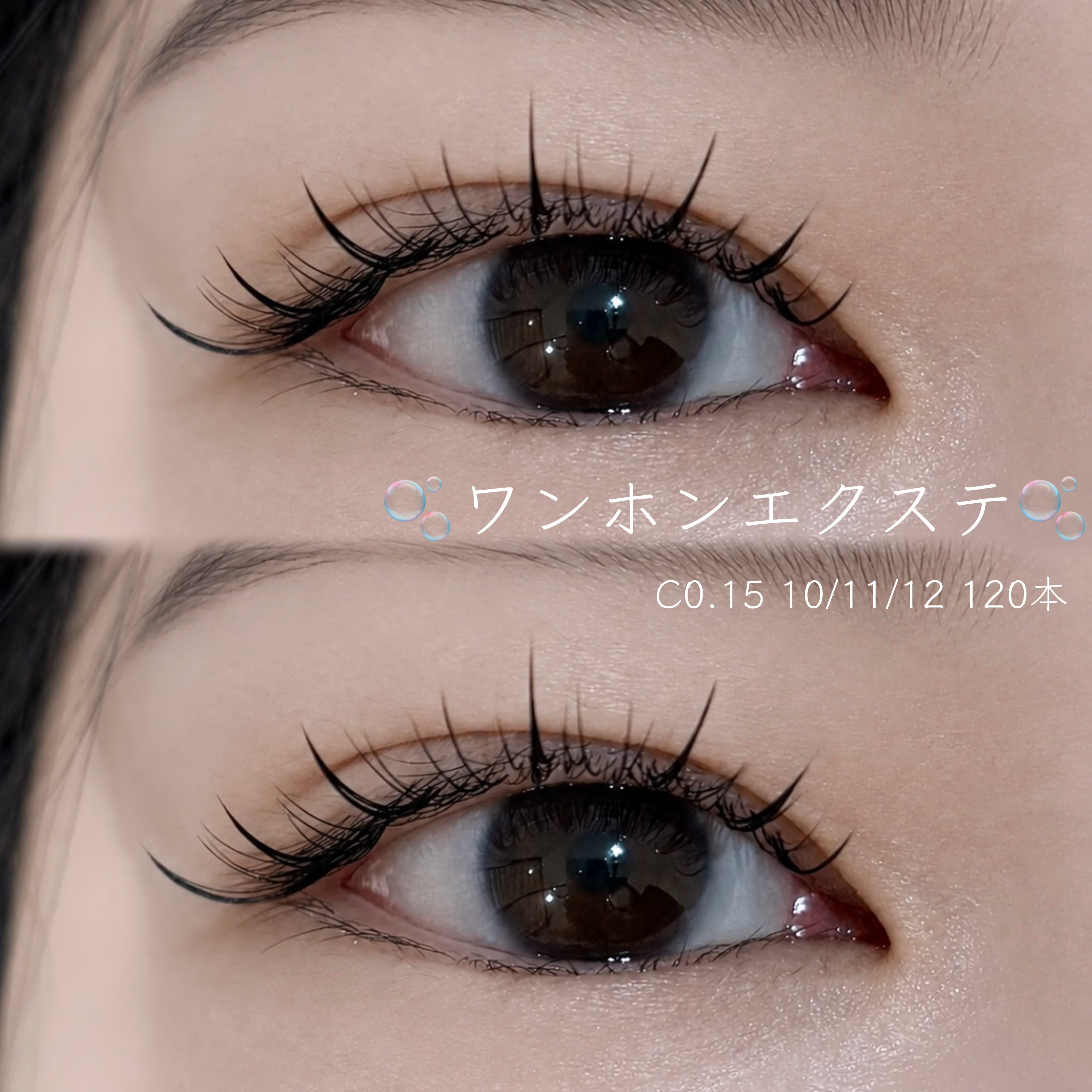 eyeHbe_Maaya