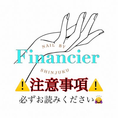 ※必ずお読みください※