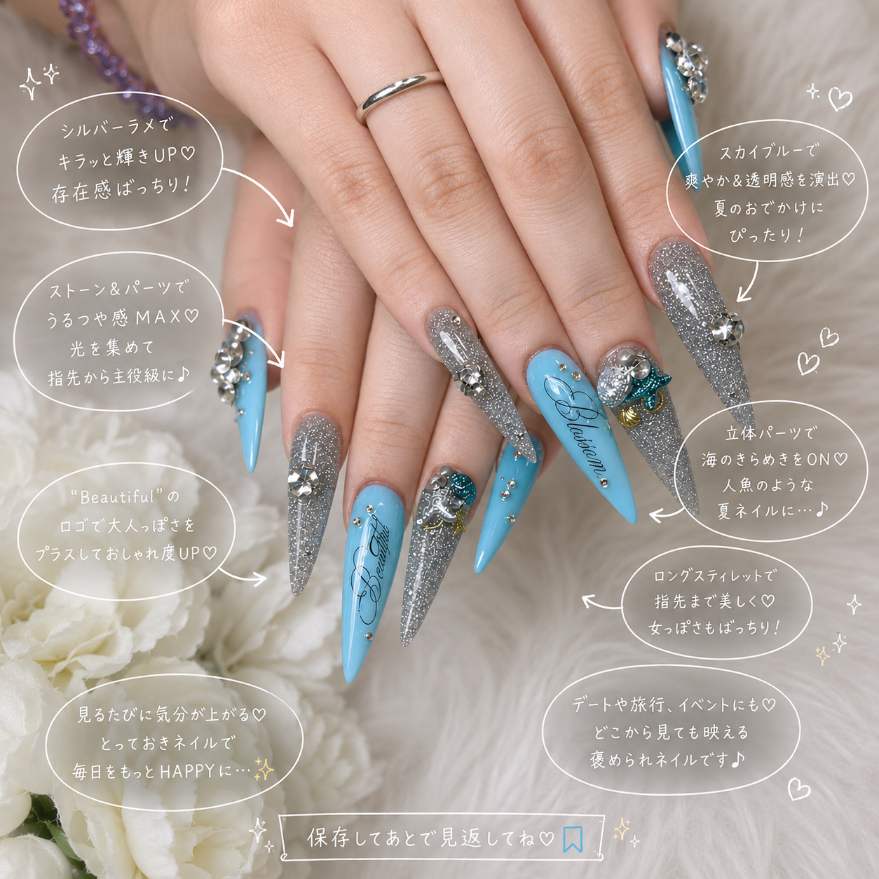 MOMO_NAIL.357