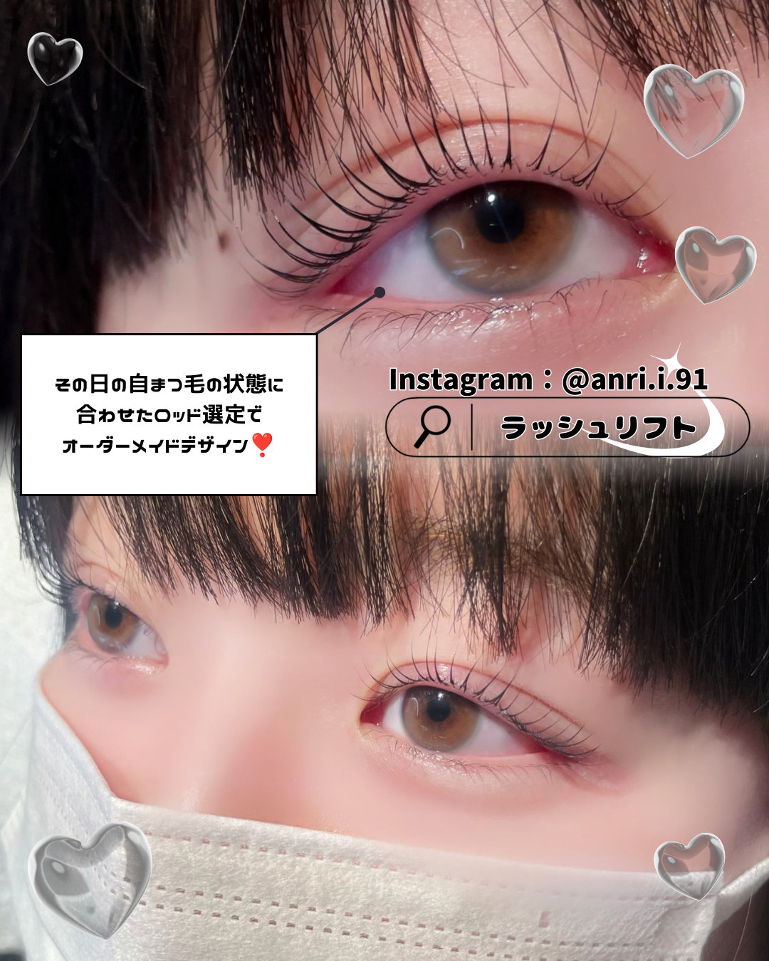 anne_anri.i