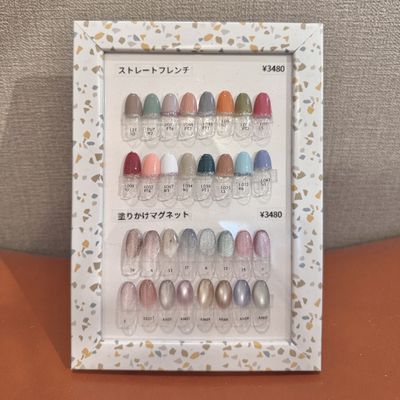 ≪OPEN価格≫　ストレートフレンチ/塗りかけマグ　¥3480