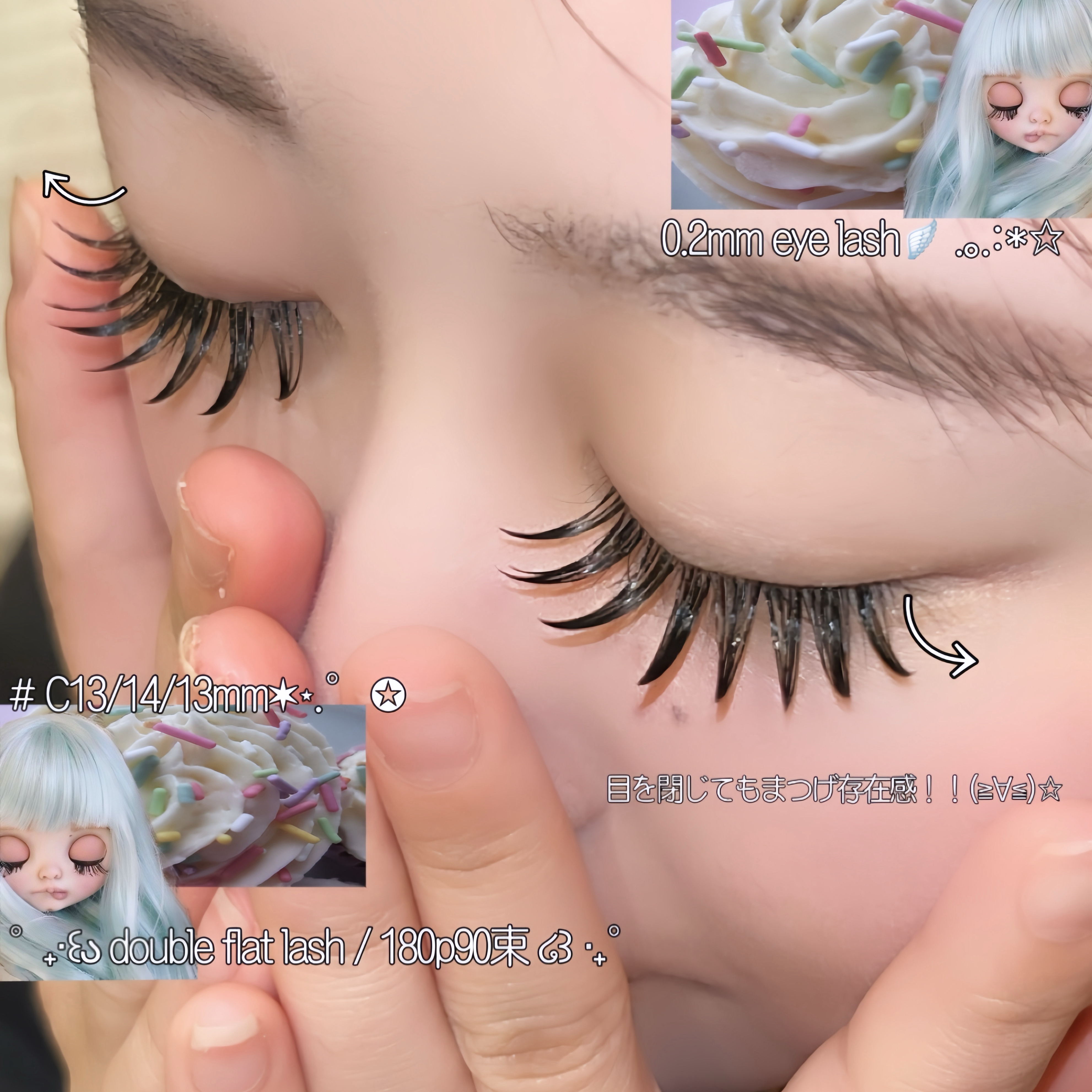 eyelist_miu