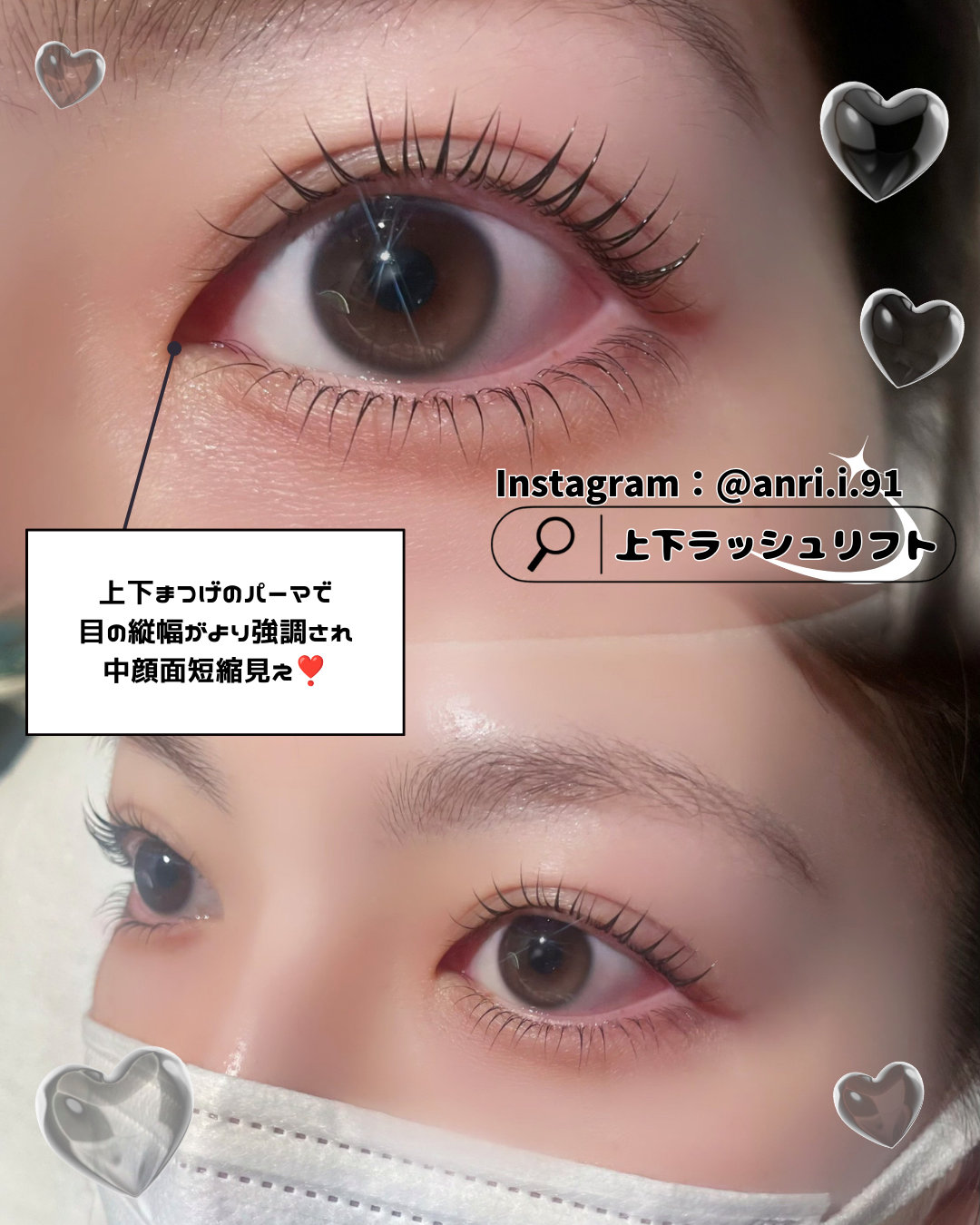 anne_anri.i