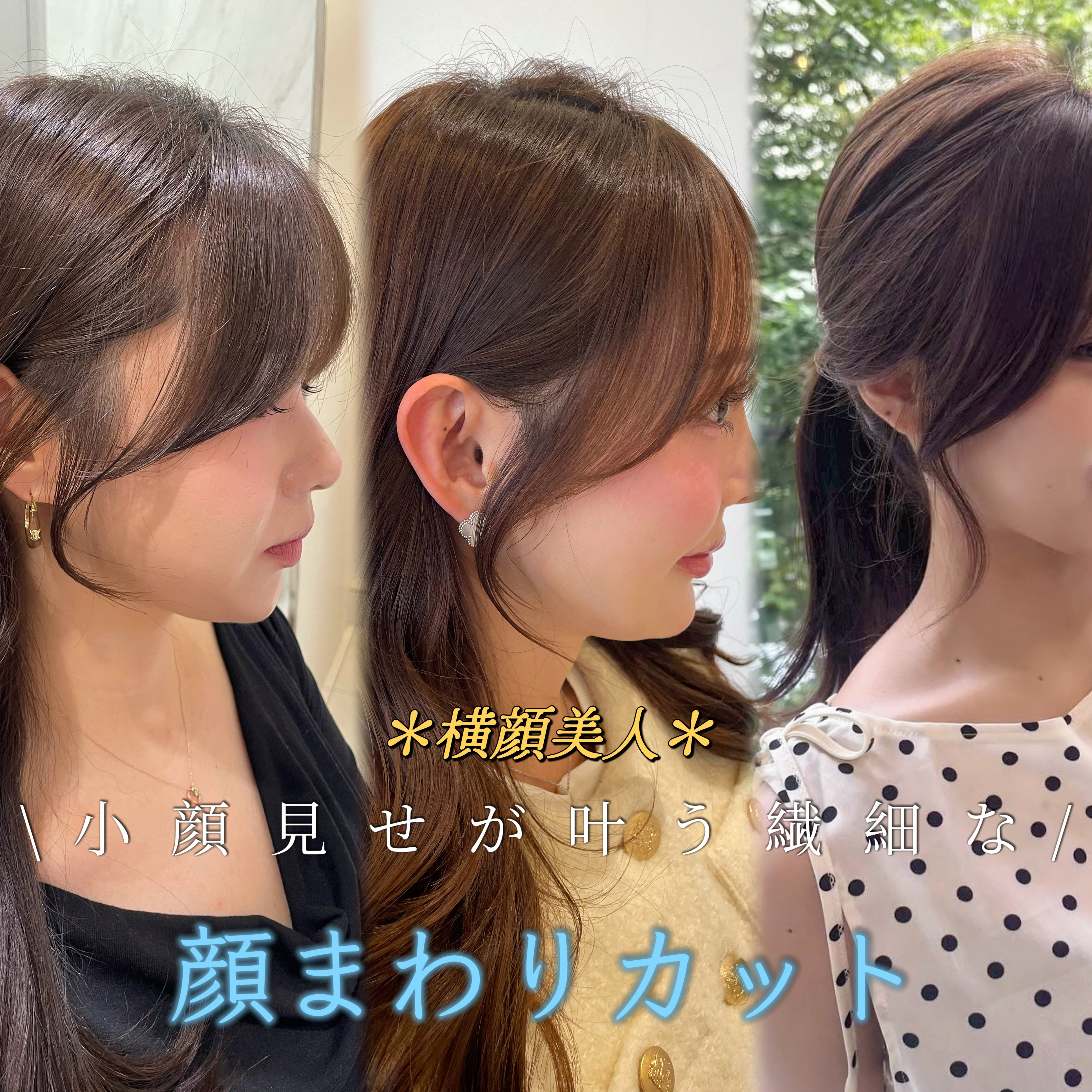 tokyo_Miu