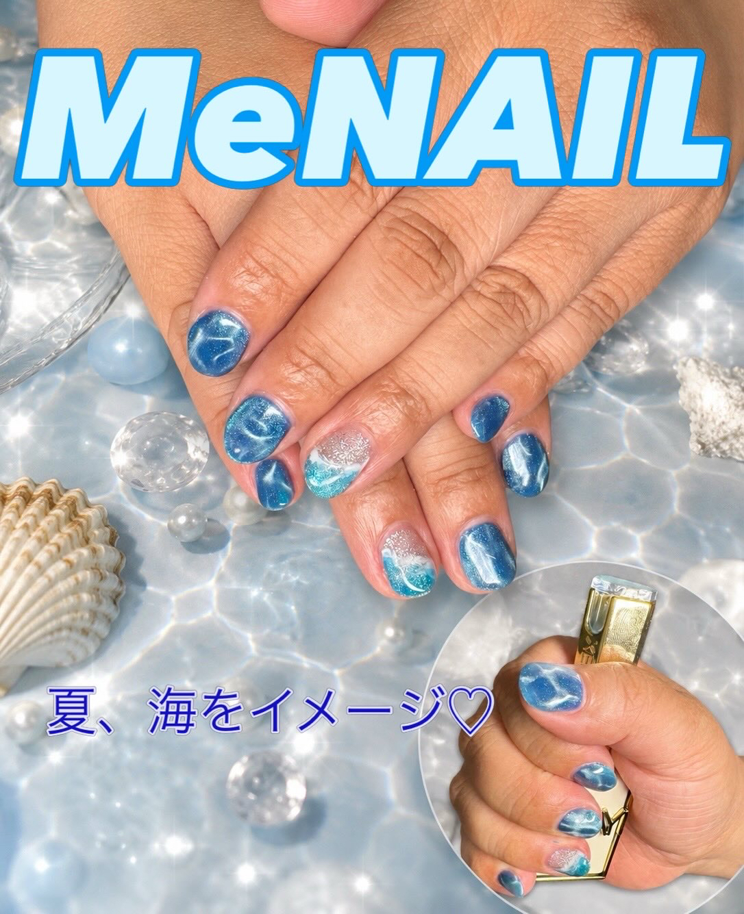 MeNAIL1125