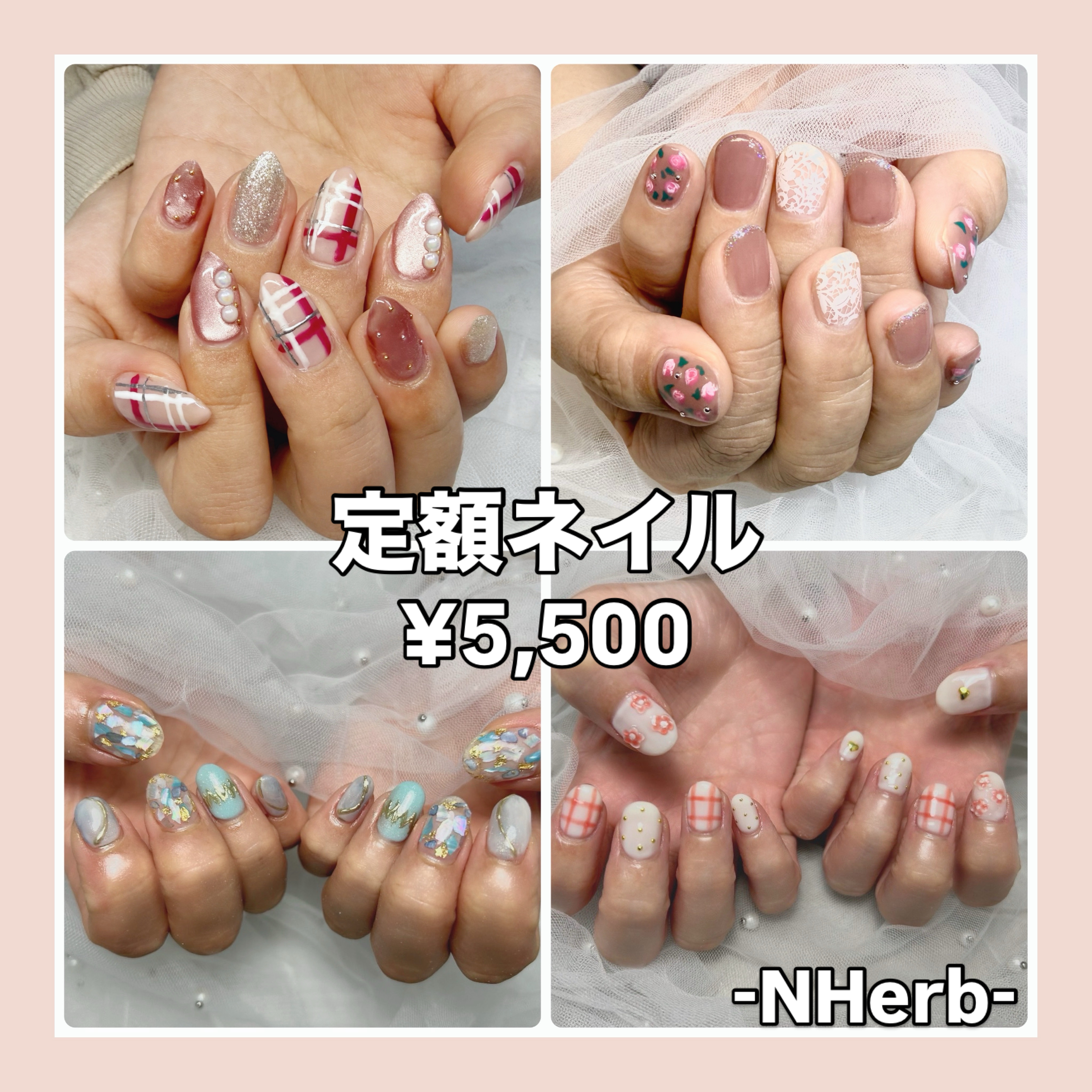 NHerb_nail