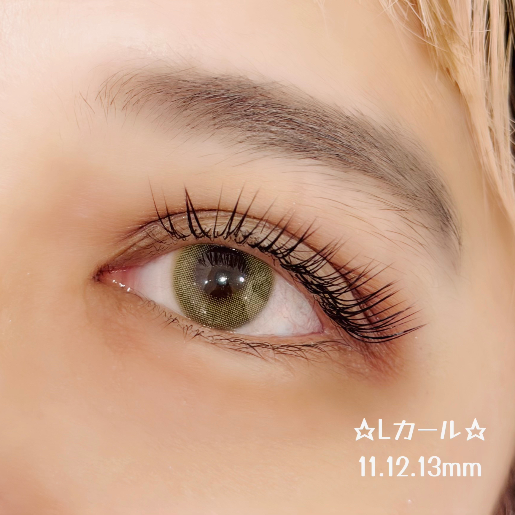 aoi_trueye